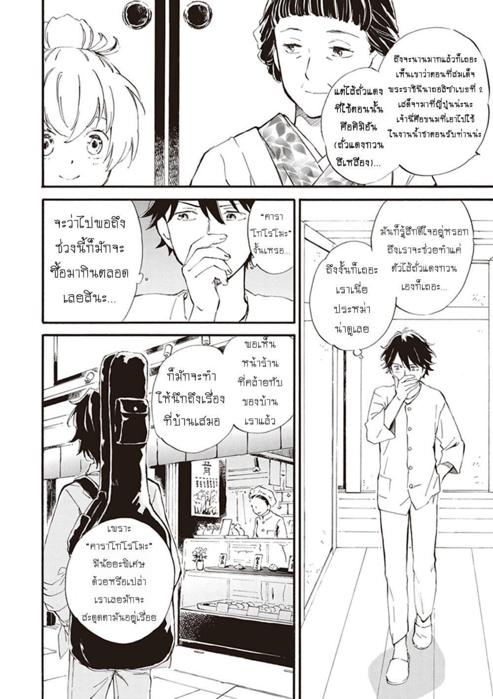 Manga-lc-com อ่านมังงะ อ่านการ์ตูน ออนไลน์ ฟรี Deaimon ตอนที่ 1 2 3 4 5 6 7 8 9 10 11 12 13 14 ฟรี ไม่มีโฆษณา Manga-lc - อ่าน มังงะ อ่าน การ์ตูน ออนไลน์ อ่านมังงะ ฟรี
