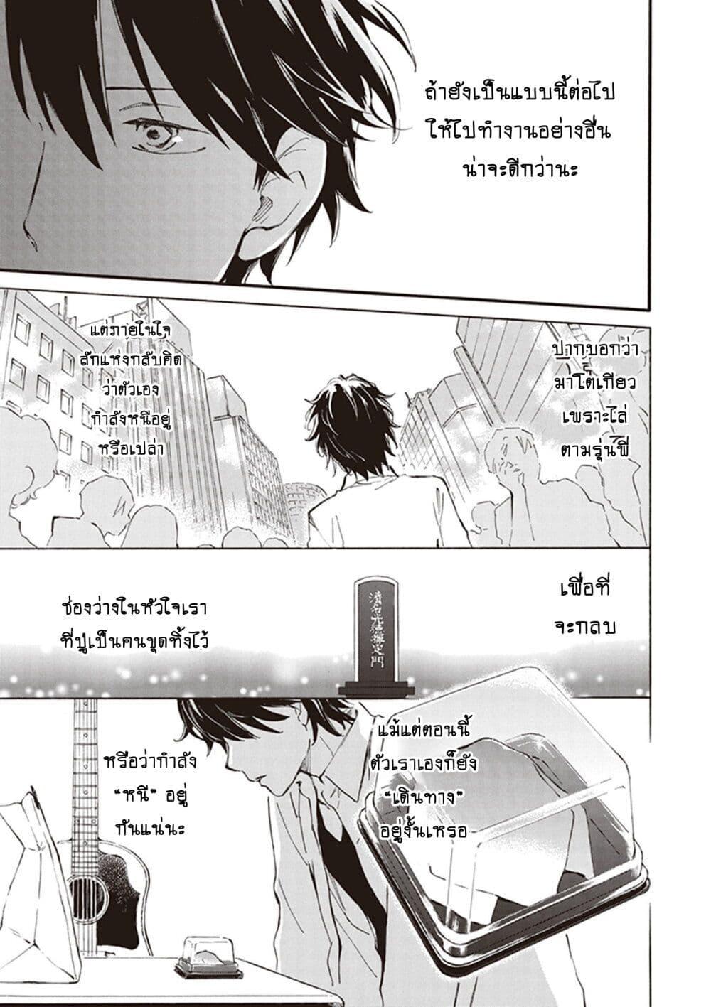 Manga-lc-com อ่านมังงะ อ่านการ์ตูน ออนไลน์ ฟรี Deaimon ตอนที่ 1 2 3 4 5 6 7 8 9 10 11 12 13 14 ฟรี ไม่มีโฆษณา Manga-lc - อ่าน มังงะ อ่าน การ์ตูน ออนไลน์ อ่านมังงะ ฟรี