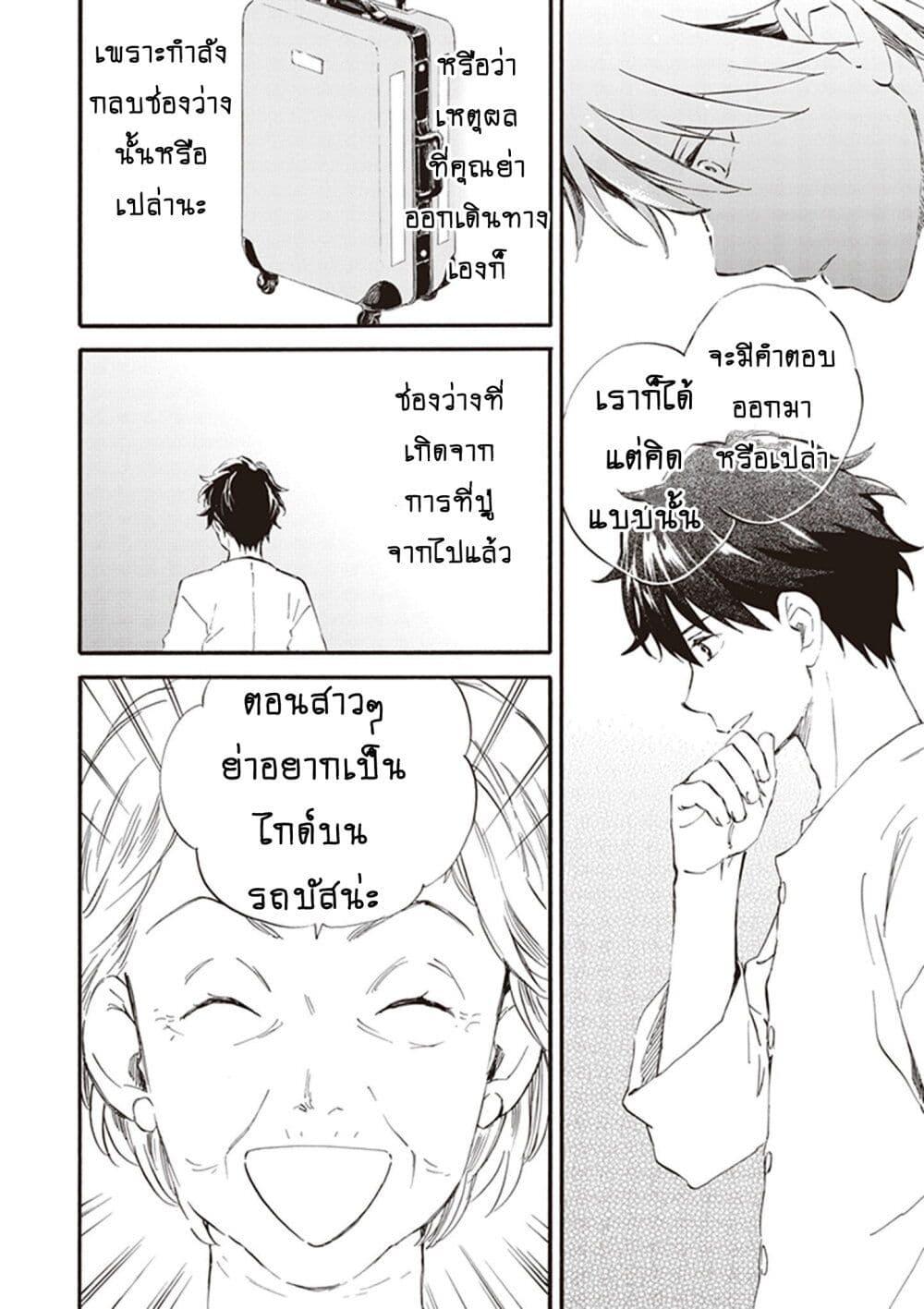 Manga-lc-com อ่านมังงะ อ่านการ์ตูน ออนไลน์ ฟรี Deaimon ตอนที่ 1 2 3 4 5 6 7 8 9 10 11 12 13 14 ฟรี ไม่มีโฆษณา Manga-lc - อ่าน มังงะ อ่าน การ์ตูน ออนไลน์ อ่านมังงะ ฟรี