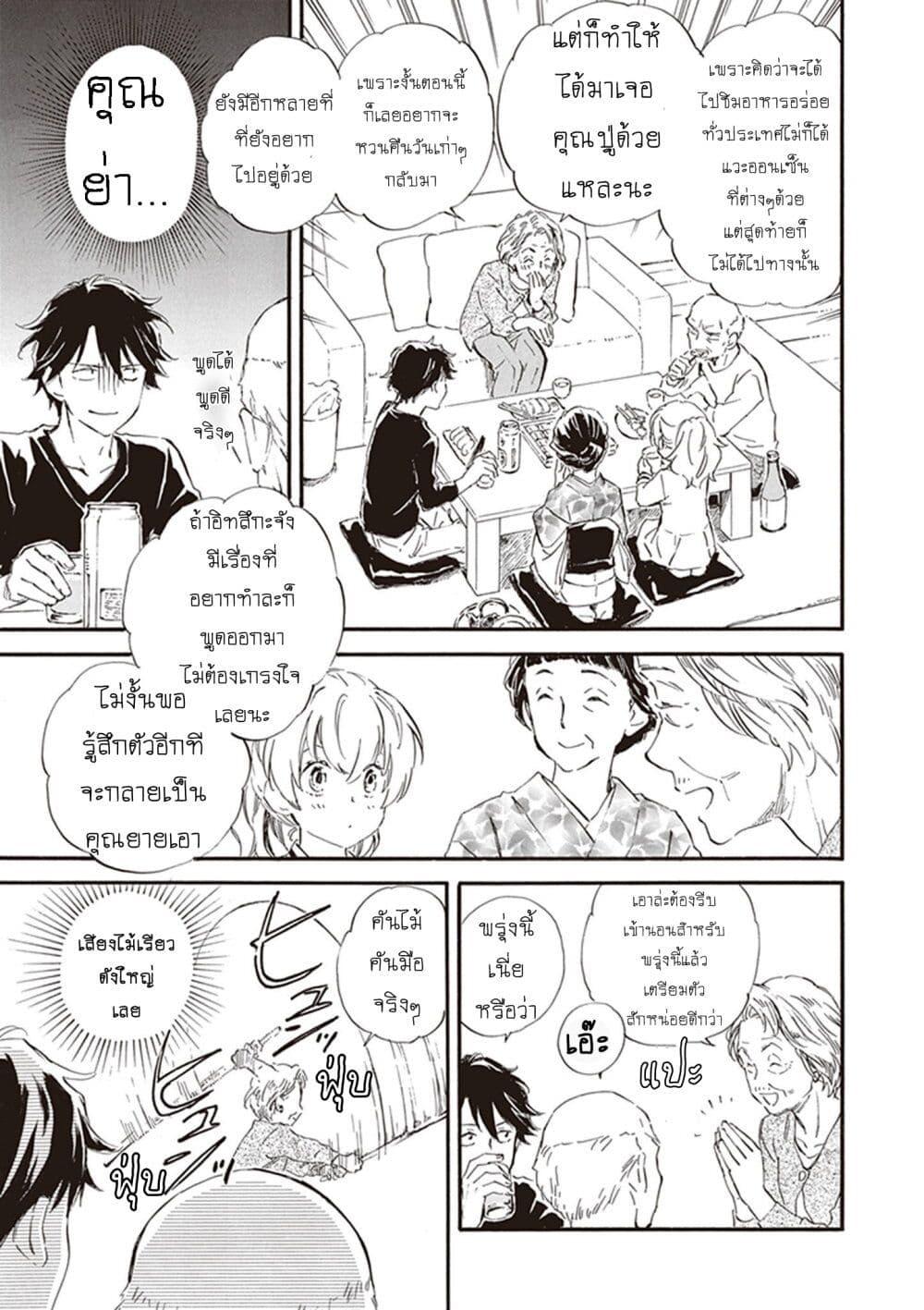Manga-lc-com อ่านมังงะ อ่านการ์ตูน ออนไลน์ ฟรี Deaimon ตอนที่ 1 2 3 4 5 6 7 8 9 10 11 12 13 14 ฟรี ไม่มีโฆษณา Manga-lc - อ่าน มังงะ อ่าน การ์ตูน ออนไลน์ อ่านมังงะ ฟรี