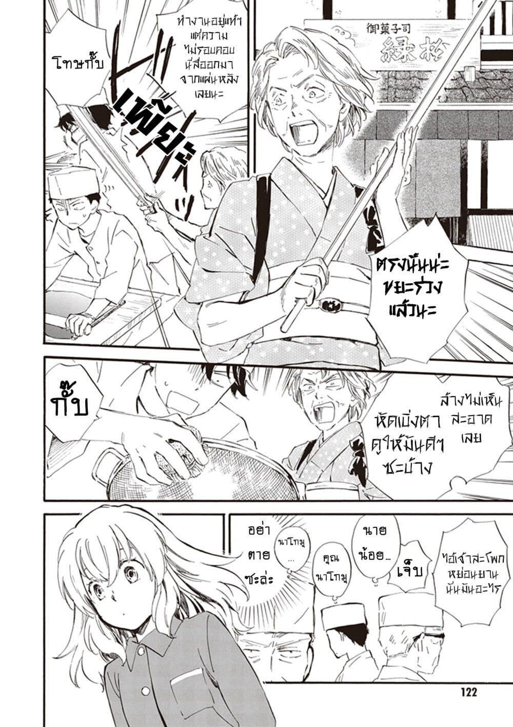 Manga-lc-com อ่านมังงะ อ่านการ์ตูน ออนไลน์ ฟรี Deaimon ตอนที่ 1 2 3 4 5 6 7 8 9 10 11 12 13 14 ฟรี ไม่มีโฆษณา Manga-lc - อ่าน มังงะ อ่าน การ์ตูน ออนไลน์ อ่านมังงะ ฟรี