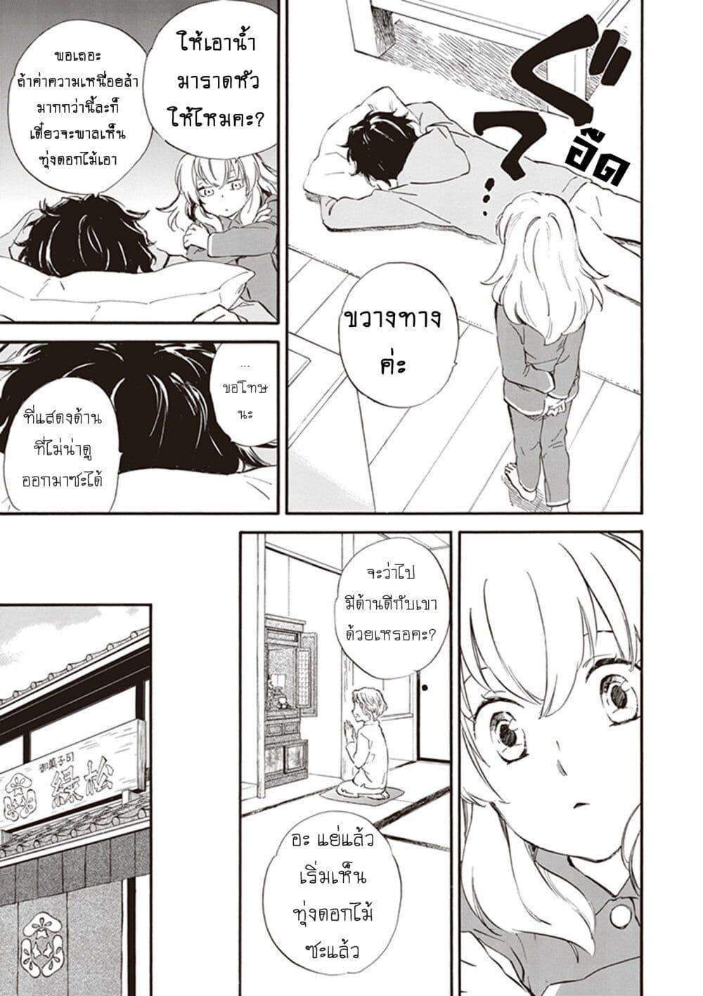 Manga-lc-com อ่านมังงะ อ่านการ์ตูน ออนไลน์ ฟรี Deaimon ตอนที่ 1 2 3 4 5 6 7 8 9 10 11 12 13 14 ฟรี ไม่มีโฆษณา Manga-lc - อ่าน มังงะ อ่าน การ์ตูน ออนไลน์ อ่านมังงะ ฟรี