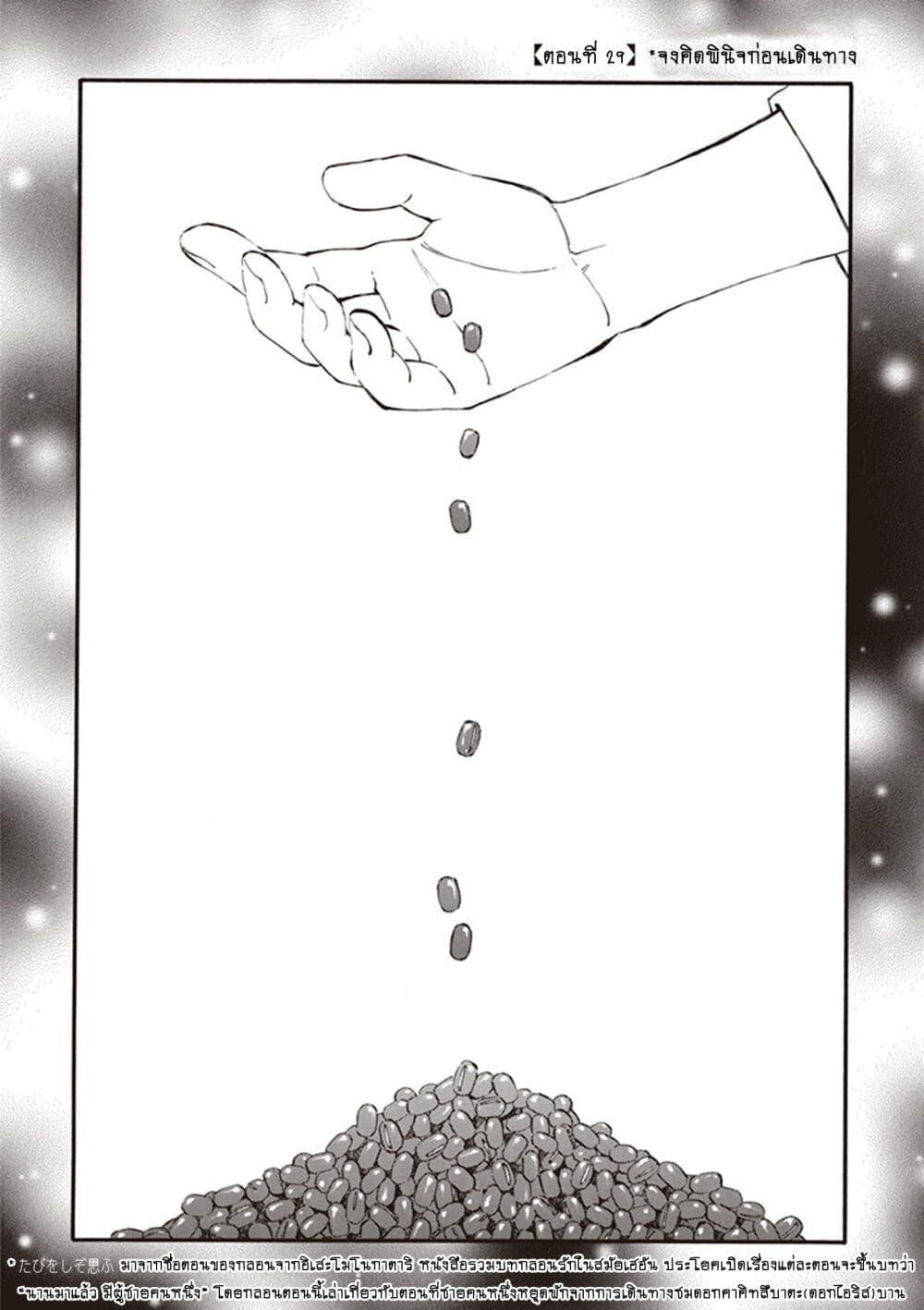 Manga-lc-com อ่านมังงะ อ่านการ์ตูน ออนไลน์ ฟรี Deaimon ตอนที่ 1 2 3 4 5 6 7 8 9 10 11 12 13 14 ฟรี ไม่มีโฆษณา Manga-lc - อ่าน มังงะ อ่าน การ์ตูน ออนไลน์ อ่านมังงะ ฟรี