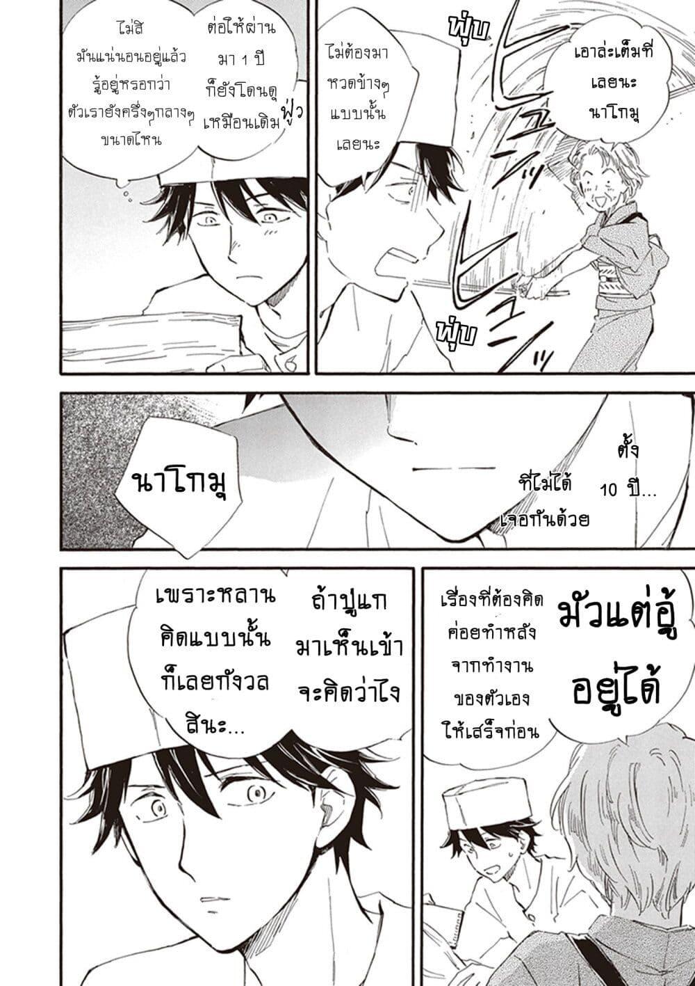 Manga-lc-com อ่านมังงะ อ่านการ์ตูน ออนไลน์ ฟรี Deaimon ตอนที่ 1 2 3 4 5 6 7 8 9 10 11 12 13 14 ฟรี ไม่มีโฆษณา Manga-lc - อ่าน มังงะ อ่าน การ์ตูน ออนไลน์ อ่านมังงะ ฟรี
