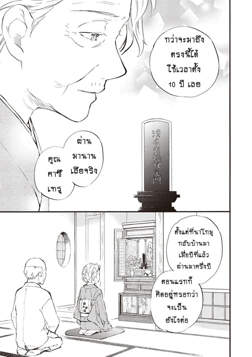 Manga-lc-com อ่านมังงะ อ่านการ์ตูน ออนไลน์ ฟรี Deaimon ตอนที่ 1 2 3 4 5 6 7 8 9 10 11 12 13 14 ฟรี ไม่มีโฆษณา Manga-lc - อ่าน มังงะ อ่าน การ์ตูน ออนไลน์ อ่านมังงะ ฟรี