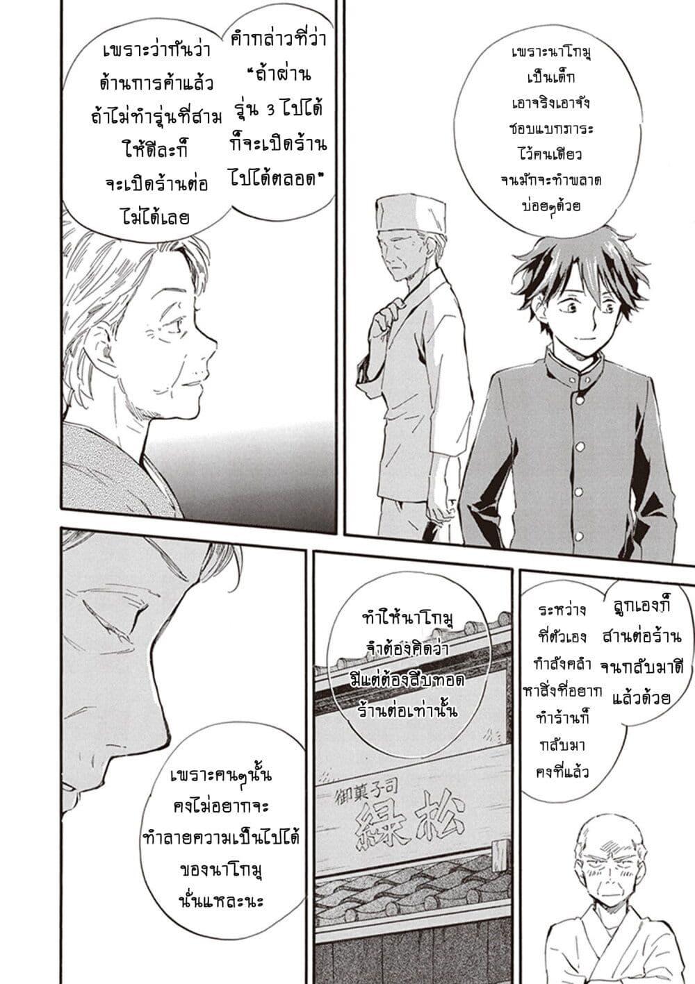 Manga-lc-com อ่านมังงะ อ่านการ์ตูน ออนไลน์ ฟรี Deaimon ตอนที่ 1 2 3 4 5 6 7 8 9 10 11 12 13 14 ฟรี ไม่มีโฆษณา Manga-lc - อ่าน มังงะ อ่าน การ์ตูน ออนไลน์ อ่านมังงะ ฟรี