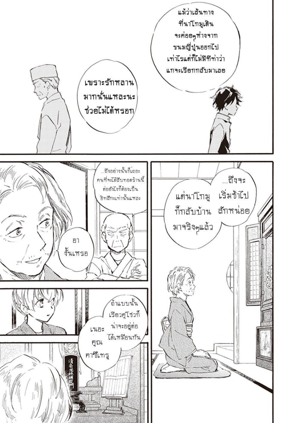 Manga-lc-com อ่านมังงะ อ่านการ์ตูน ออนไลน์ ฟรี Deaimon ตอนที่ 1 2 3 4 5 6 7 8 9 10 11 12 13 14 ฟรี ไม่มีโฆษณา Manga-lc - อ่าน มังงะ อ่าน การ์ตูน ออนไลน์ อ่านมังงะ ฟรี