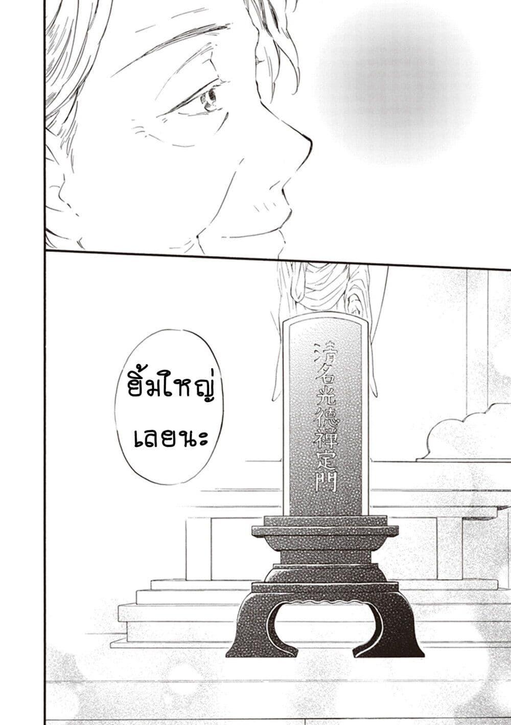 Manga-lc-com อ่านมังงะ อ่านการ์ตูน ออนไลน์ ฟรี Deaimon ตอนที่ 1 2 3 4 5 6 7 8 9 10 11 12 13 14 ฟรี ไม่มีโฆษณา Manga-lc - อ่าน มังงะ อ่าน การ์ตูน ออนไลน์ อ่านมังงะ ฟรี