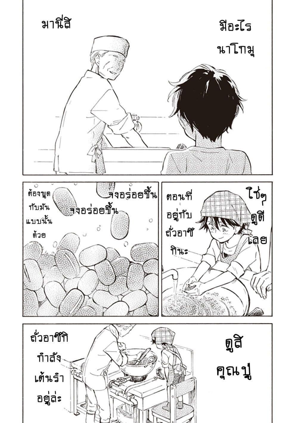 Manga-lc-com อ่านมังงะ อ่านการ์ตูน ออนไลน์ ฟรี Deaimon ตอนที่ 1 2 3 4 5 6 7 8 9 10 11 12 13 14 ฟรี ไม่มีโฆษณา Manga-lc - อ่าน มังงะ อ่าน การ์ตูน ออนไลน์ อ่านมังงะ ฟรี