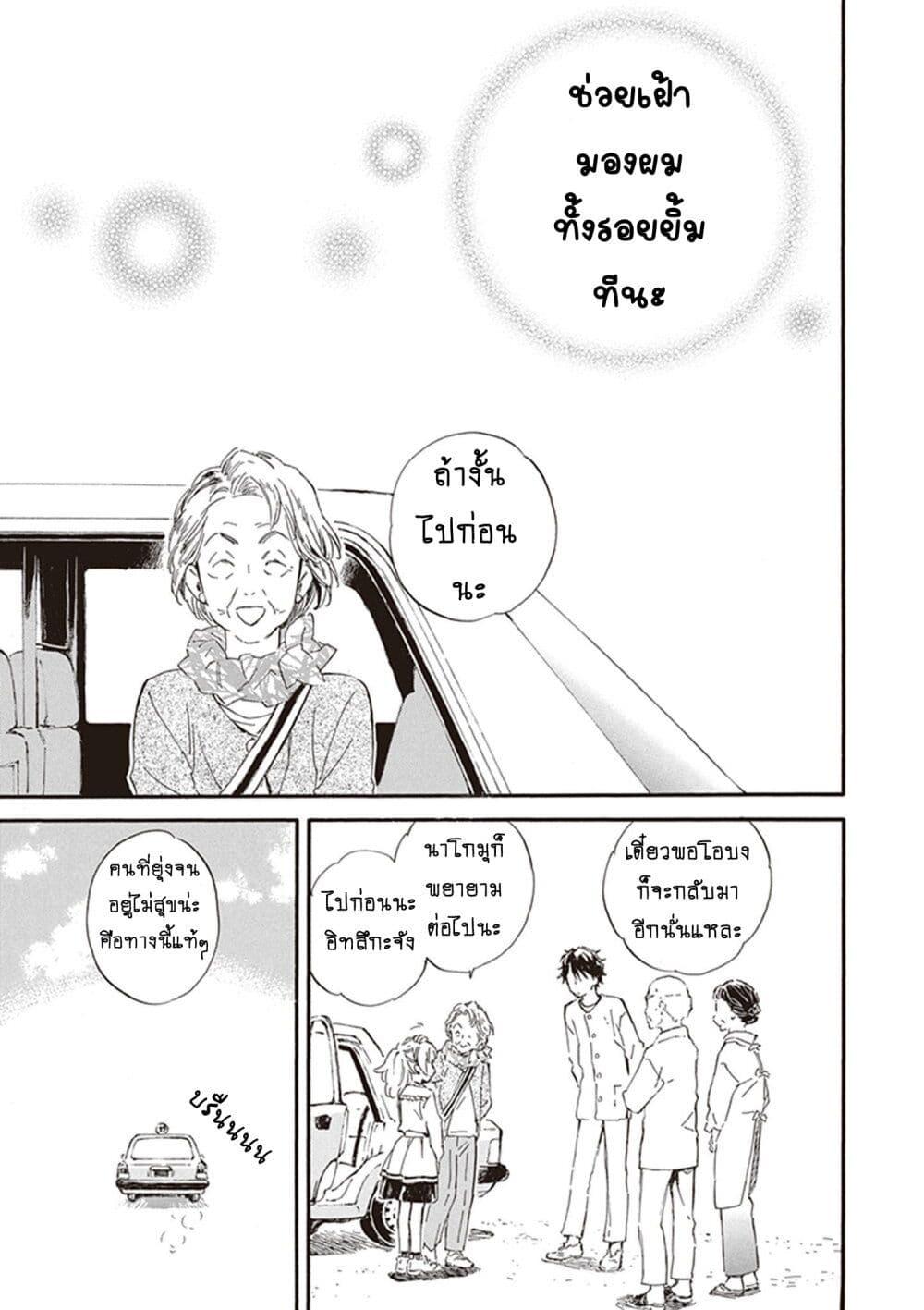 Manga-lc-com อ่านมังงะ อ่านการ์ตูน ออนไลน์ ฟรี Deaimon ตอนที่ 1 2 3 4 5 6 7 8 9 10 11 12 13 14 ฟรี ไม่มีโฆษณา Manga-lc - อ่าน มังงะ อ่าน การ์ตูน ออนไลน์ อ่านมังงะ ฟรี