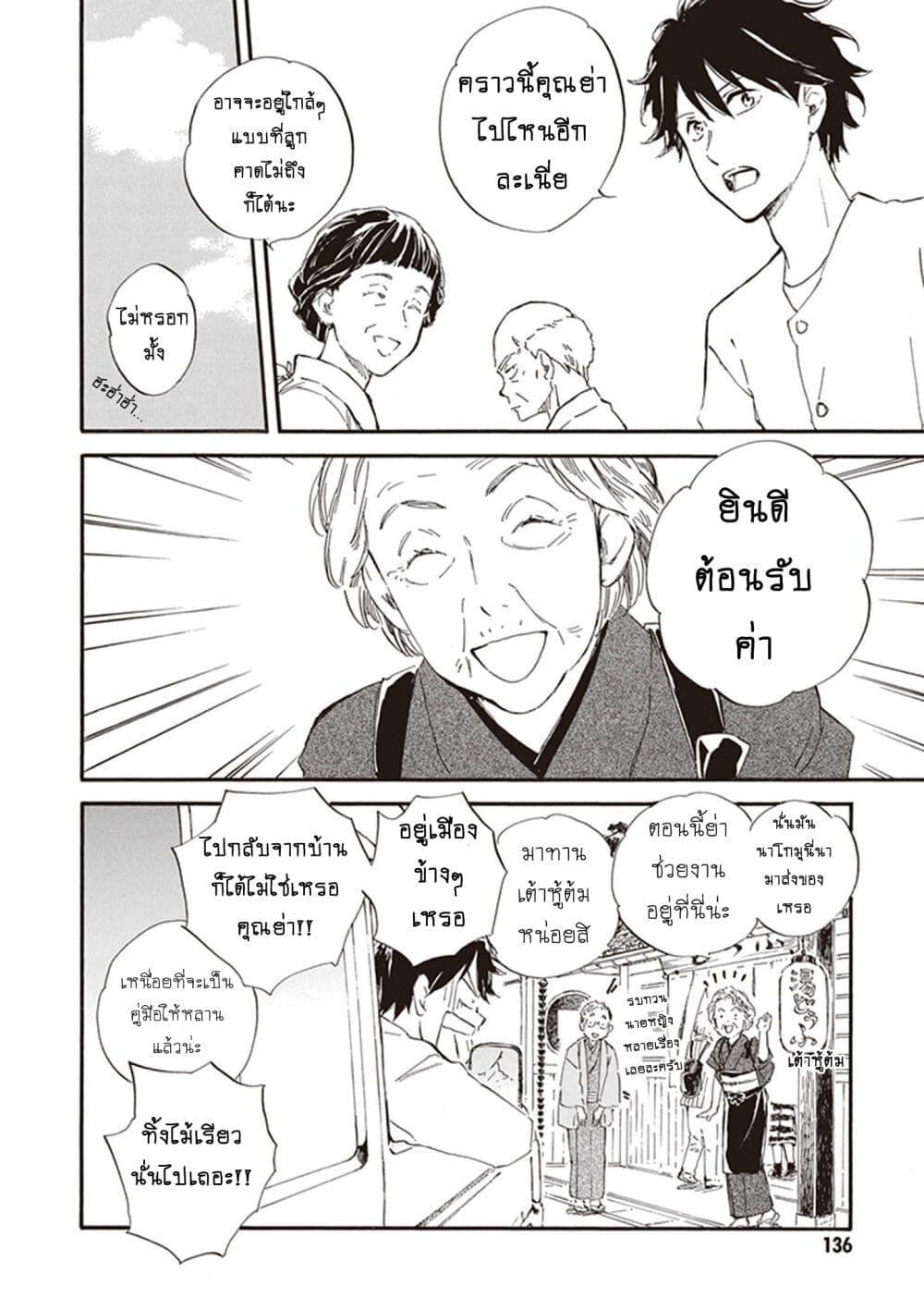 Manga-lc-com อ่านมังงะ อ่านการ์ตูน ออนไลน์ ฟรี Deaimon ตอนที่ 1 2 3 4 5 6 7 8 9 10 11 12 13 14 ฟรี ไม่มีโฆษณา Manga-lc - อ่าน มังงะ อ่าน การ์ตูน ออนไลน์ อ่านมังงะ ฟรี