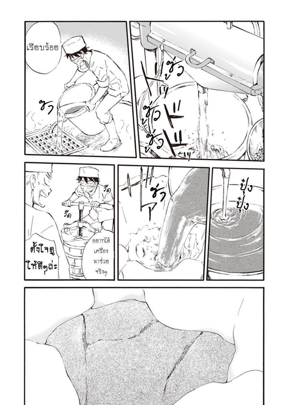 Manga-lc-com อ่านมังงะ อ่านการ์ตูน ออนไลน์ ฟรี Deaimon ตอนที่ 1 2 3 4 5 6 7 8 9 10 11 12 13 14 ฟรี ไม่มีโฆษณา Manga-lc - อ่าน มังงะ อ่าน การ์ตูน ออนไลน์ อ่านมังงะ ฟรี