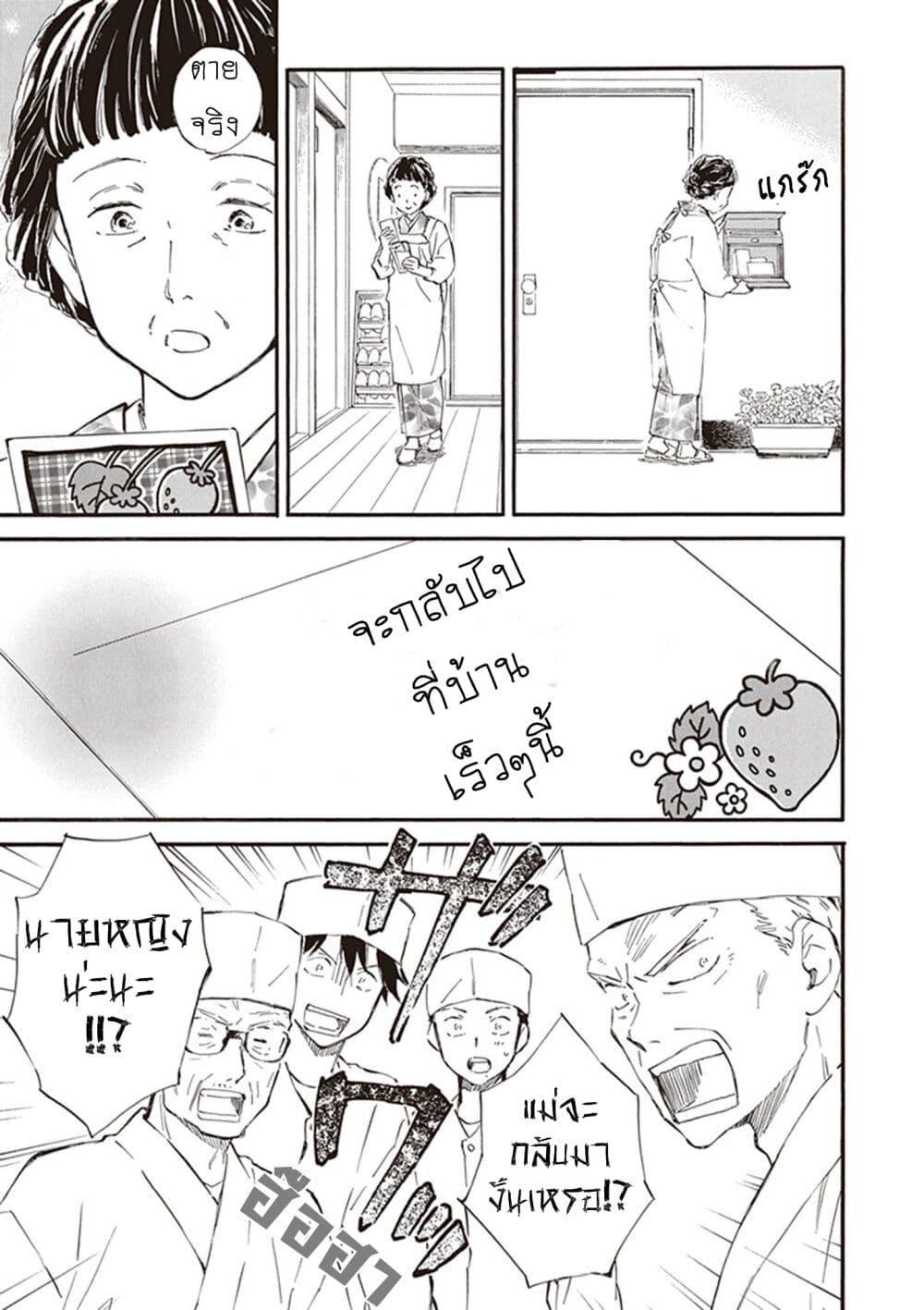 Manga-lc-com อ่านมังงะ อ่านการ์ตูน ออนไลน์ ฟรี Deaimon ตอนที่ 1 2 3 4 5 6 7 8 9 10 11 12 13 14 ฟรี ไม่มีโฆษณา Manga-lc - อ่าน มังงะ อ่าน การ์ตูน ออนไลน์ อ่านมังงะ ฟรี