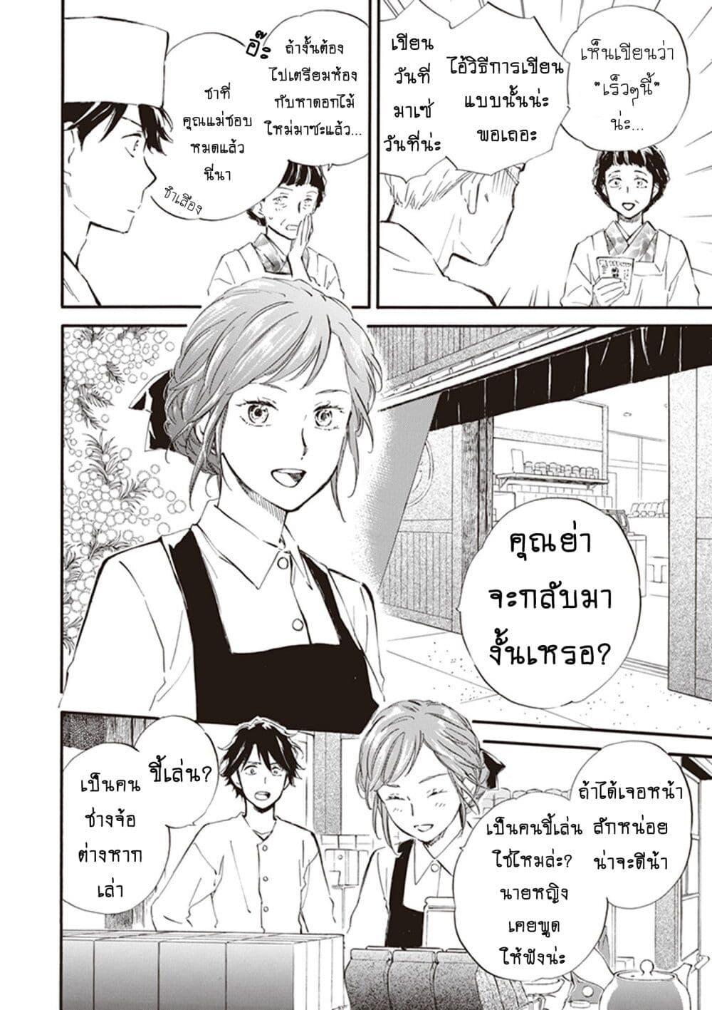 Manga-lc-com อ่านมังงะ อ่านการ์ตูน ออนไลน์ ฟรี Deaimon ตอนที่ 1 2 3 4 5 6 7 8 9 10 11 12 13 14 ฟรี ไม่มีโฆษณา Manga-lc - อ่าน มังงะ อ่าน การ์ตูน ออนไลน์ อ่านมังงะ ฟรี