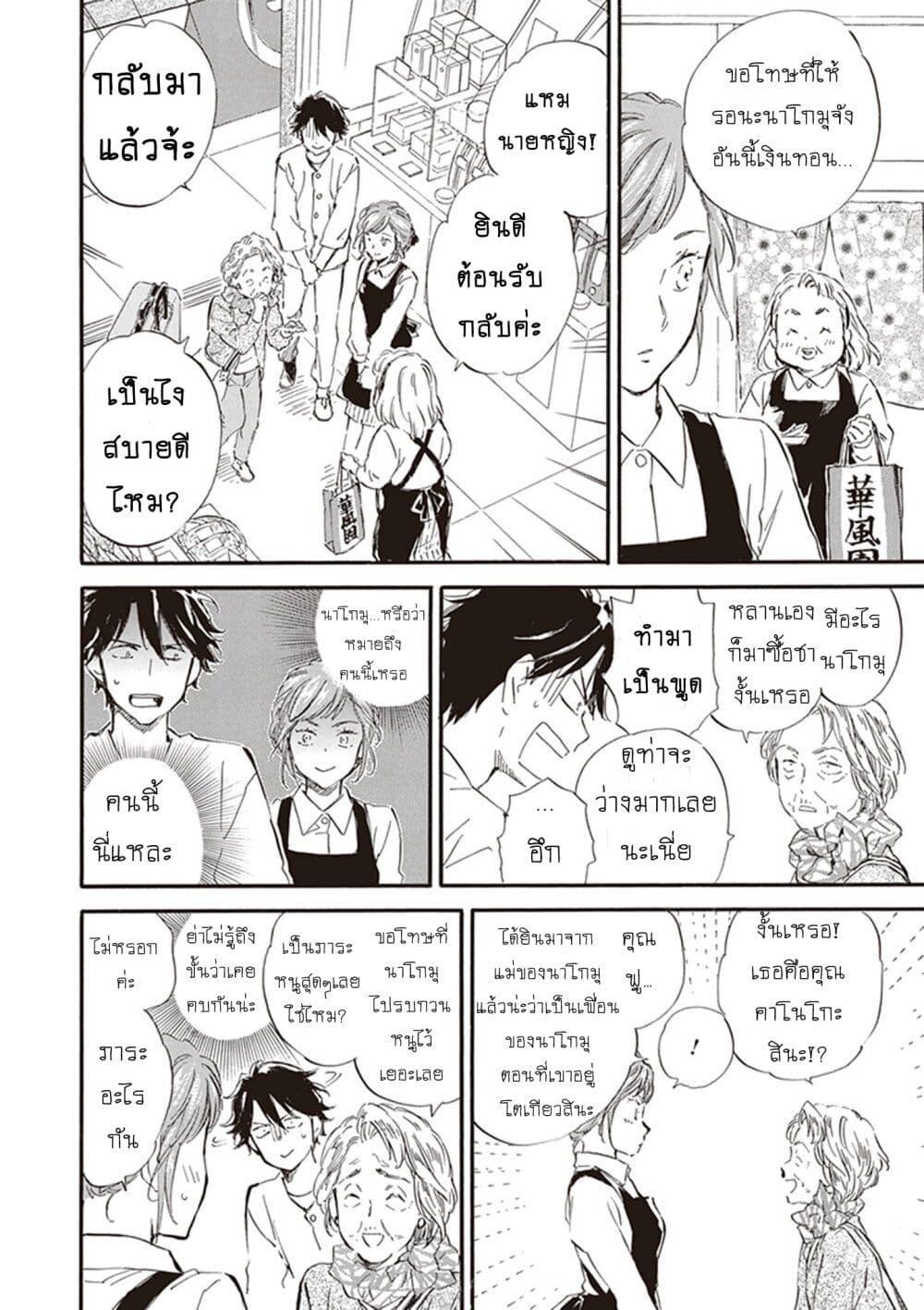 Manga-lc-com อ่านมังงะ อ่านการ์ตูน ออนไลน์ ฟรี Deaimon ตอนที่ 1 2 3 4 5 6 7 8 9 10 11 12 13 14 ฟรี ไม่มีโฆษณา Manga-lc - อ่าน มังงะ อ่าน การ์ตูน ออนไลน์ อ่านมังงะ ฟรี