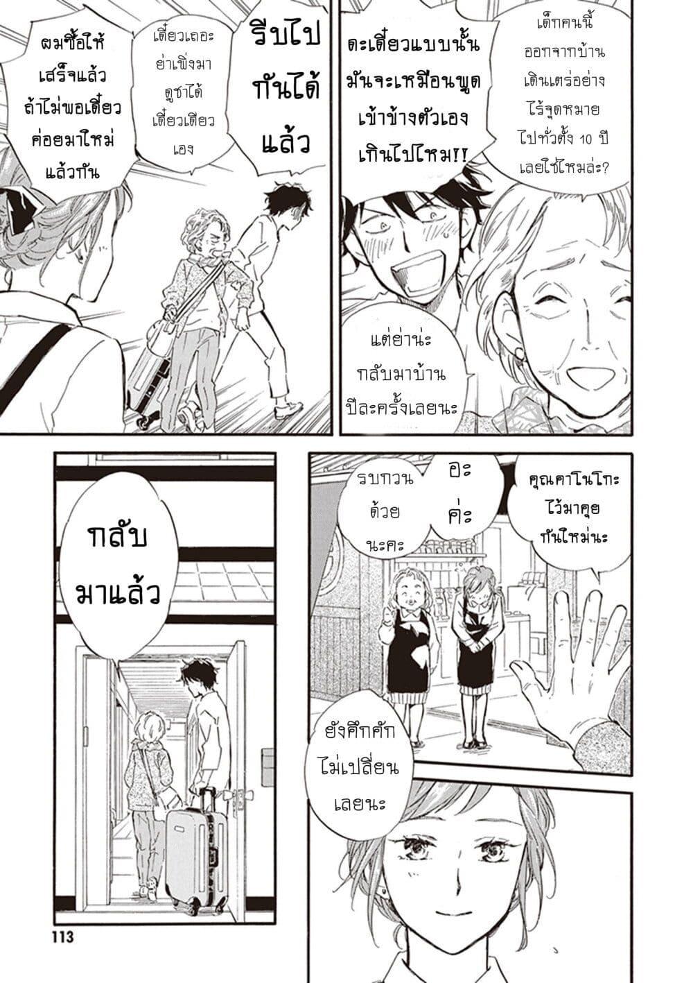 Manga-lc-com อ่านมังงะ อ่านการ์ตูน ออนไลน์ ฟรี Deaimon ตอนที่ 1 2 3 4 5 6 7 8 9 10 11 12 13 14 ฟรี ไม่มีโฆษณา Manga-lc - อ่าน มังงะ อ่าน การ์ตูน ออนไลน์ อ่านมังงะ ฟรี