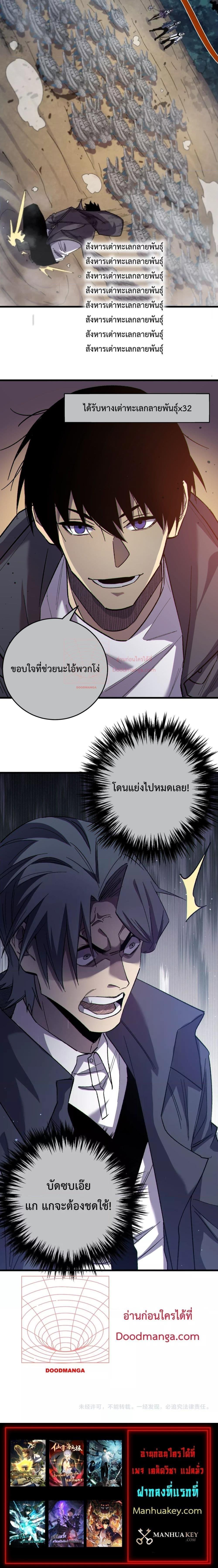 Manga-lc-com อ่านมังงะ อ่านการ์ตูน ออนไลน์ ฟรี My Passive Skills Are Invincible ตอนที่ 1 2 3 4 5 6 7 8 9 10 11 12 13 14 ฟรี ไม่มีโฆษณา Manga-lc - อ่าน มังงะ อ่าน การ์ตูน ออนไลน์ อ่านมังงะ ฟรี