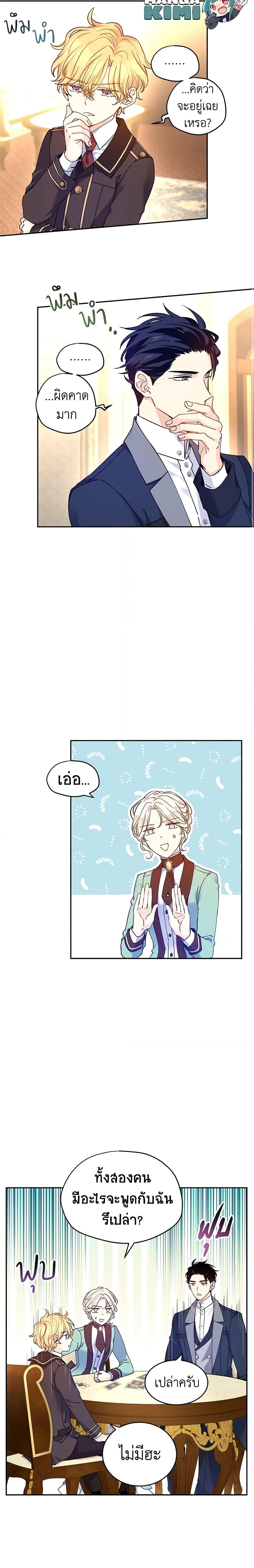 Manga-lc-com อ่านมังงะ อ่านการ์ตูน ออนไลน์ ฟรี I Will Change The Genre ตอนที่ 1 2 3 4 5 6 7 8 9 10 11 12 13 14 ฟรี ไม่มีโฆษณา Manga-lc - อ่าน มังงะ อ่าน การ์ตูน ออนไลน์ อ่านมังงะ ฟรี