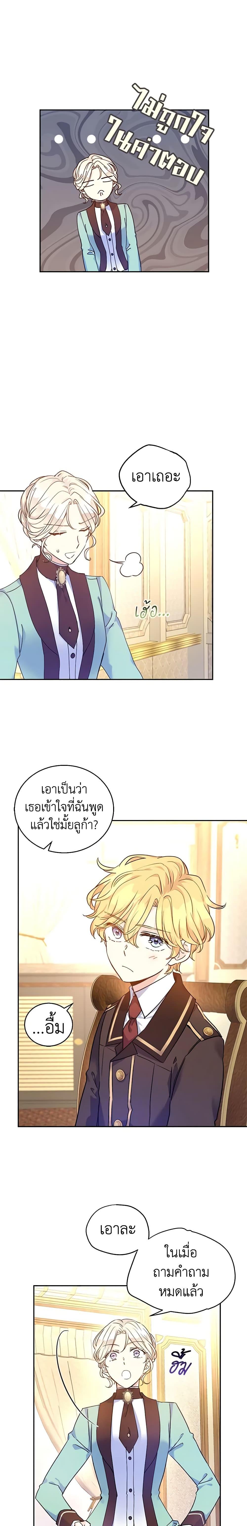 Manga-lc-com อ่านมังงะ อ่านการ์ตูน ออนไลน์ ฟรี I Will Change The Genre ตอนที่ 1 2 3 4 5 6 7 8 9 10 11 12 13 14 ฟรี ไม่มีโฆษณา Manga-lc - อ่าน มังงะ อ่าน การ์ตูน ออนไลน์ อ่านมังงะ ฟรี