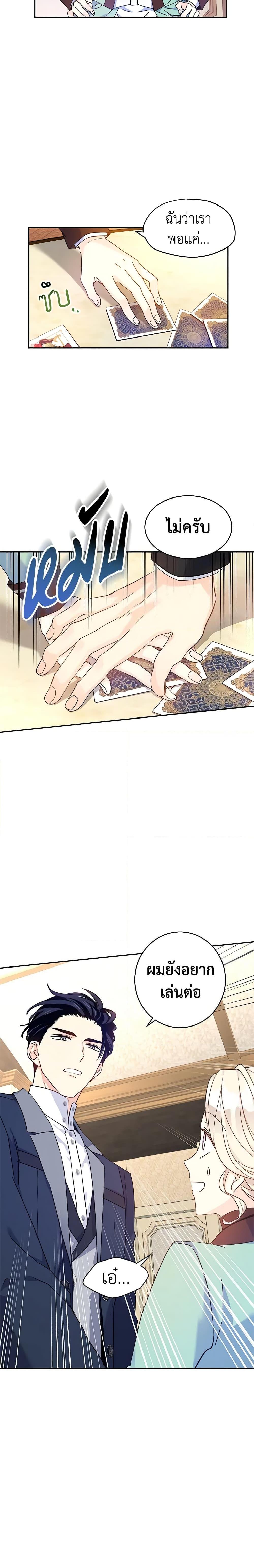 Manga-lc-com อ่านมังงะ อ่านการ์ตูน ออนไลน์ ฟรี I Will Change The Genre ตอนที่ 1 2 3 4 5 6 7 8 9 10 11 12 13 14 ฟรี ไม่มีโฆษณา Manga-lc - อ่าน มังงะ อ่าน การ์ตูน ออนไลน์ อ่านมังงะ ฟรี