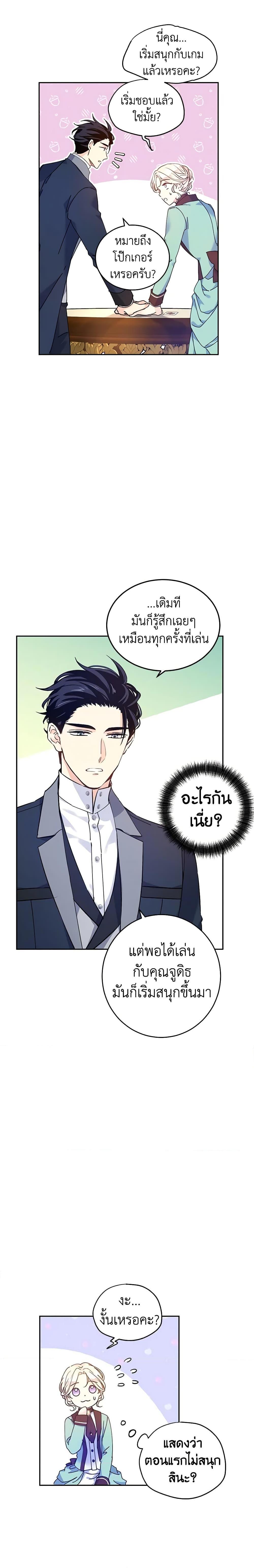Manga-lc-com อ่านมังงะ อ่านการ์ตูน ออนไลน์ ฟรี I Will Change The Genre ตอนที่ 1 2 3 4 5 6 7 8 9 10 11 12 13 14 ฟรี ไม่มีโฆษณา Manga-lc - อ่าน มังงะ อ่าน การ์ตูน ออนไลน์ อ่านมังงะ ฟรี