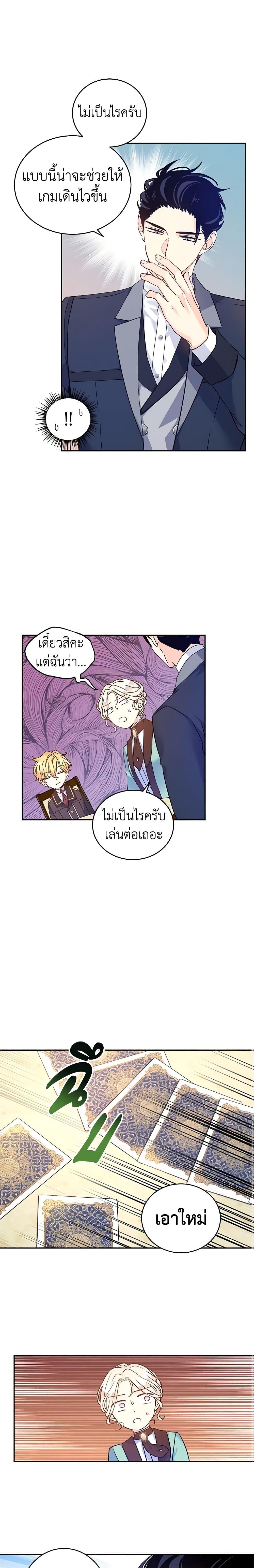 Manga-lc-com อ่านมังงะ อ่านการ์ตูน ออนไลน์ ฟรี I Will Change The Genre ตอนที่ 1 2 3 4 5 6 7 8 9 10 11 12 13 14 ฟรี ไม่มีโฆษณา Manga-lc - อ่าน มังงะ อ่าน การ์ตูน ออนไลน์ อ่านมังงะ ฟรี
