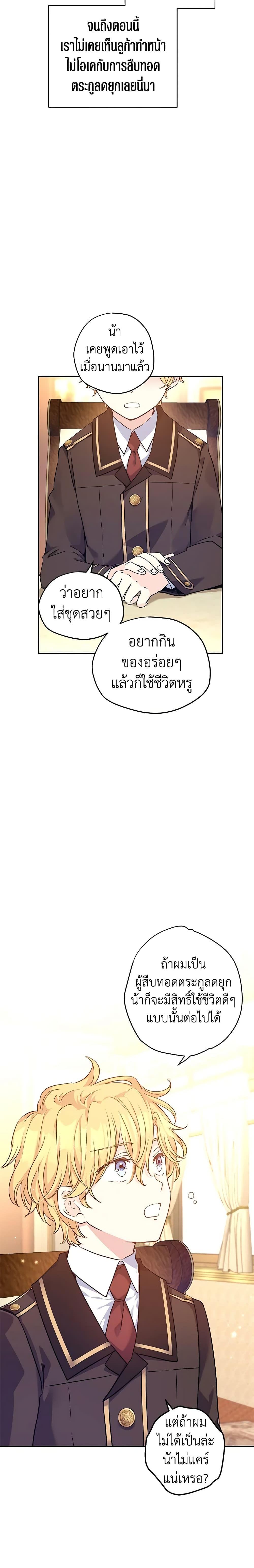 Manga-lc-com อ่านมังงะ อ่านการ์ตูน ออนไลน์ ฟรี I Will Change The Genre ตอนที่ 1 2 3 4 5 6 7 8 9 10 11 12 13 14 ฟรี ไม่มีโฆษณา Manga-lc - อ่าน มังงะ อ่าน การ์ตูน ออนไลน์ อ่านมังงะ ฟรี
