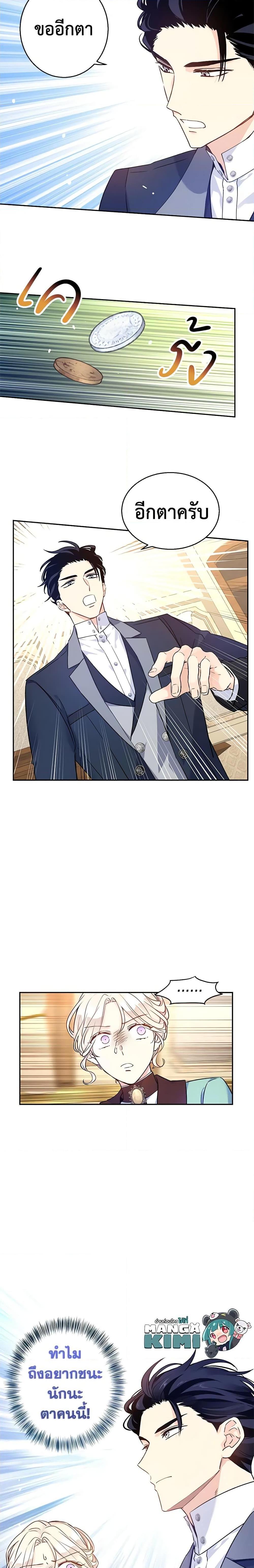 Manga-lc-com อ่านมังงะ อ่านการ์ตูน ออนไลน์ ฟรี I Will Change The Genre ตอนที่ 1 2 3 4 5 6 7 8 9 10 11 12 13 14 ฟรี ไม่มีโฆษณา Manga-lc - อ่าน มังงะ อ่าน การ์ตูน ออนไลน์ อ่านมังงะ ฟรี