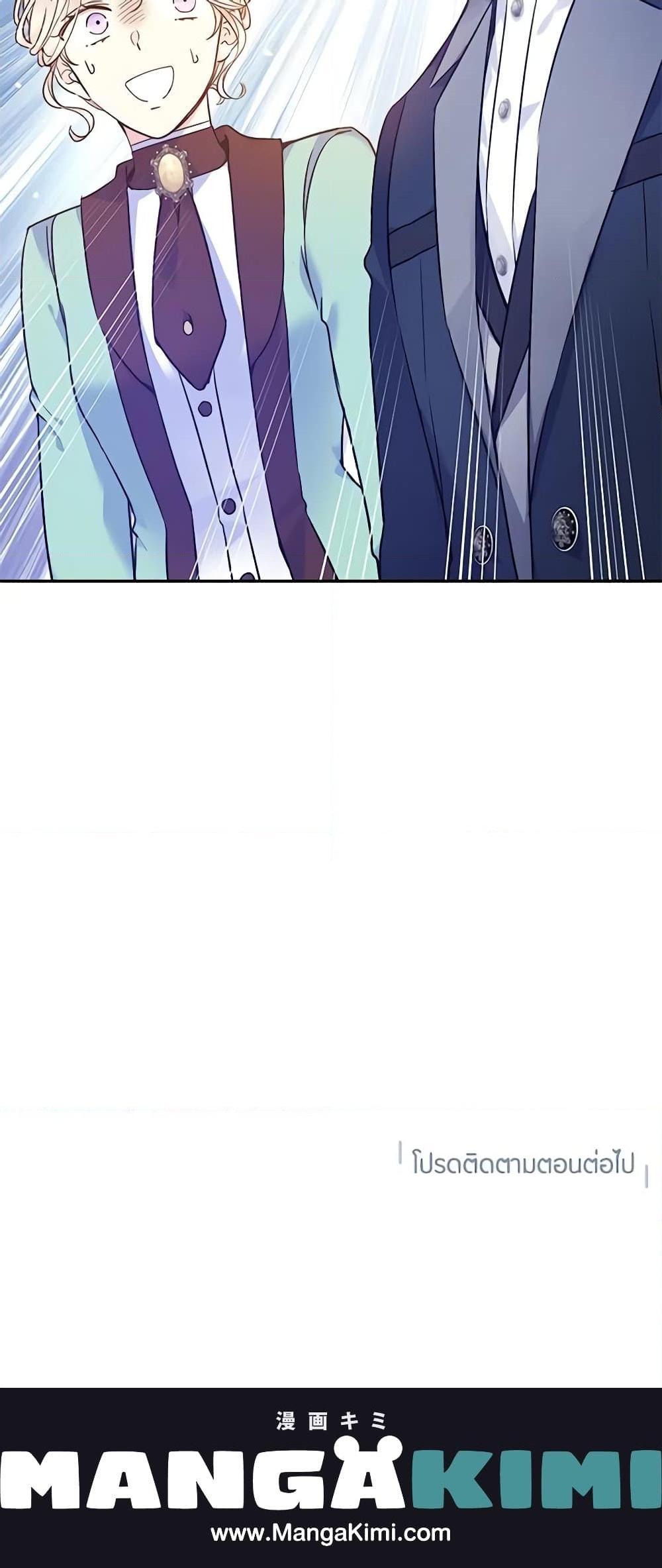 Manga-lc-com อ่านมังงะ อ่านการ์ตูน ออนไลน์ ฟรี I Will Change The Genre ตอนที่ 1 2 3 4 5 6 7 8 9 10 11 12 13 14 ฟรี ไม่มีโฆษณา Manga-lc - อ่าน มังงะ อ่าน การ์ตูน ออนไลน์ อ่านมังงะ ฟรี