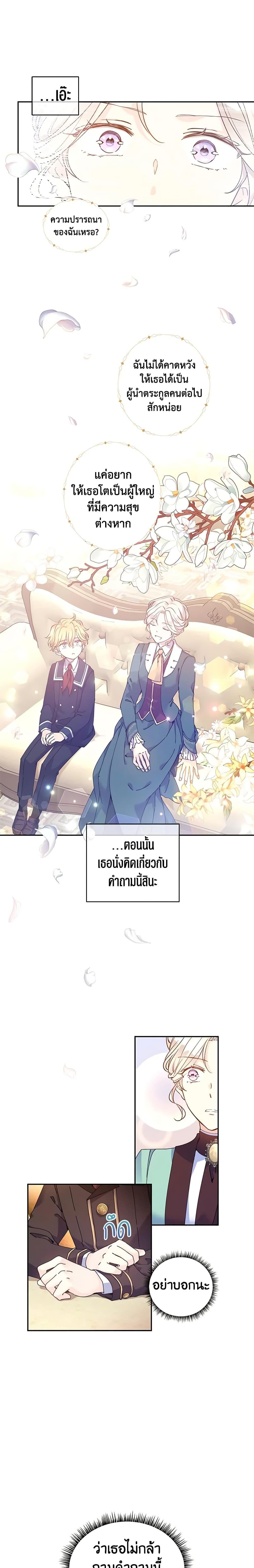 Manga-lc-com อ่านมังงะ อ่านการ์ตูน ออนไลน์ ฟรี I Will Change The Genre ตอนที่ 1 2 3 4 5 6 7 8 9 10 11 12 13 14 ฟรี ไม่มีโฆษณา Manga-lc - อ่าน มังงะ อ่าน การ์ตูน ออนไลน์ อ่านมังงะ ฟรี