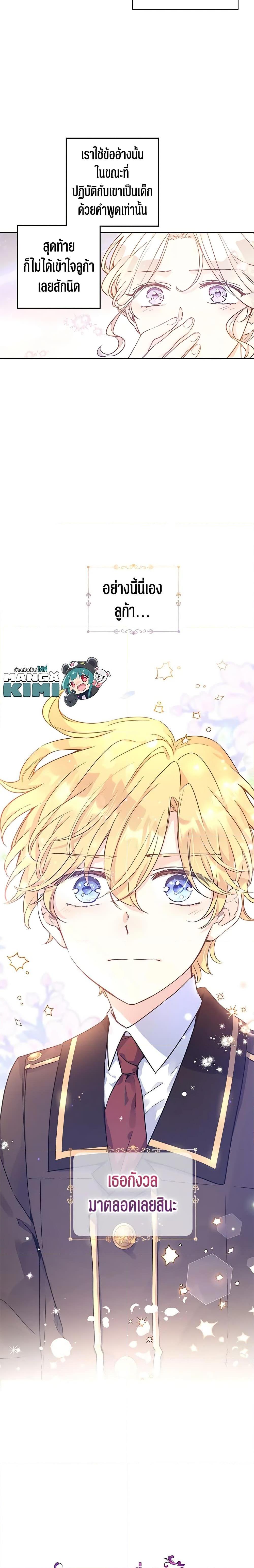 Manga-lc-com อ่านมังงะ อ่านการ์ตูน ออนไลน์ ฟรี I Will Change The Genre ตอนที่ 1 2 3 4 5 6 7 8 9 10 11 12 13 14 ฟรี ไม่มีโฆษณา Manga-lc - อ่าน มังงะ อ่าน การ์ตูน ออนไลน์ อ่านมังงะ ฟรี