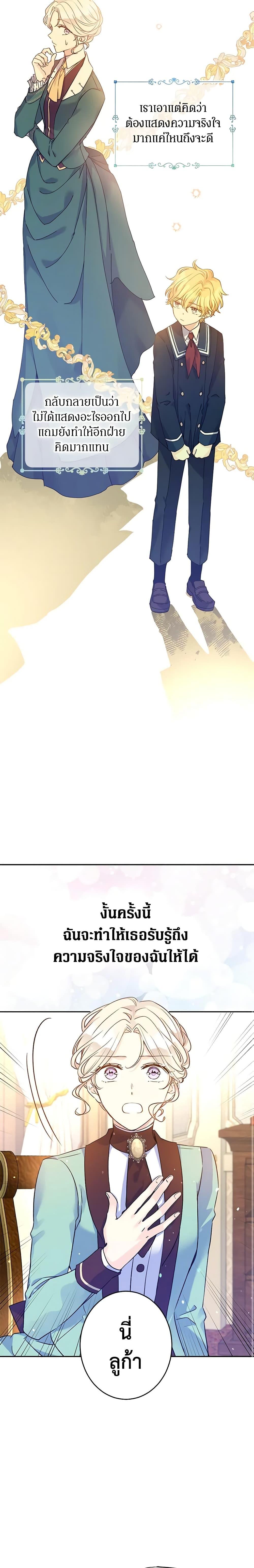 Manga-lc-com อ่านมังงะ อ่านการ์ตูน ออนไลน์ ฟรี I Will Change The Genre ตอนที่ 1 2 3 4 5 6 7 8 9 10 11 12 13 14 ฟรี ไม่มีโฆษณา Manga-lc - อ่าน มังงะ อ่าน การ์ตูน ออนไลน์ อ่านมังงะ ฟรี