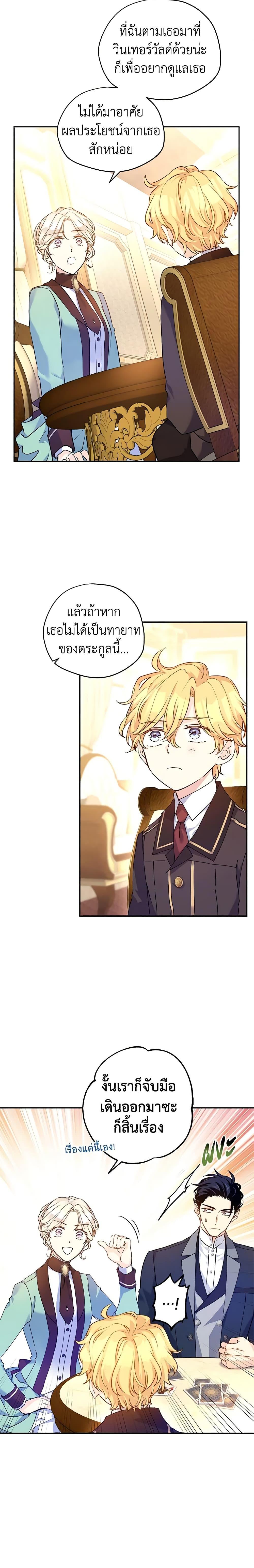 Manga-lc-com อ่านมังงะ อ่านการ์ตูน ออนไลน์ ฟรี I Will Change The Genre ตอนที่ 1 2 3 4 5 6 7 8 9 10 11 12 13 14 ฟรี ไม่มีโฆษณา Manga-lc - อ่าน มังงะ อ่าน การ์ตูน ออนไลน์ อ่านมังงะ ฟรี