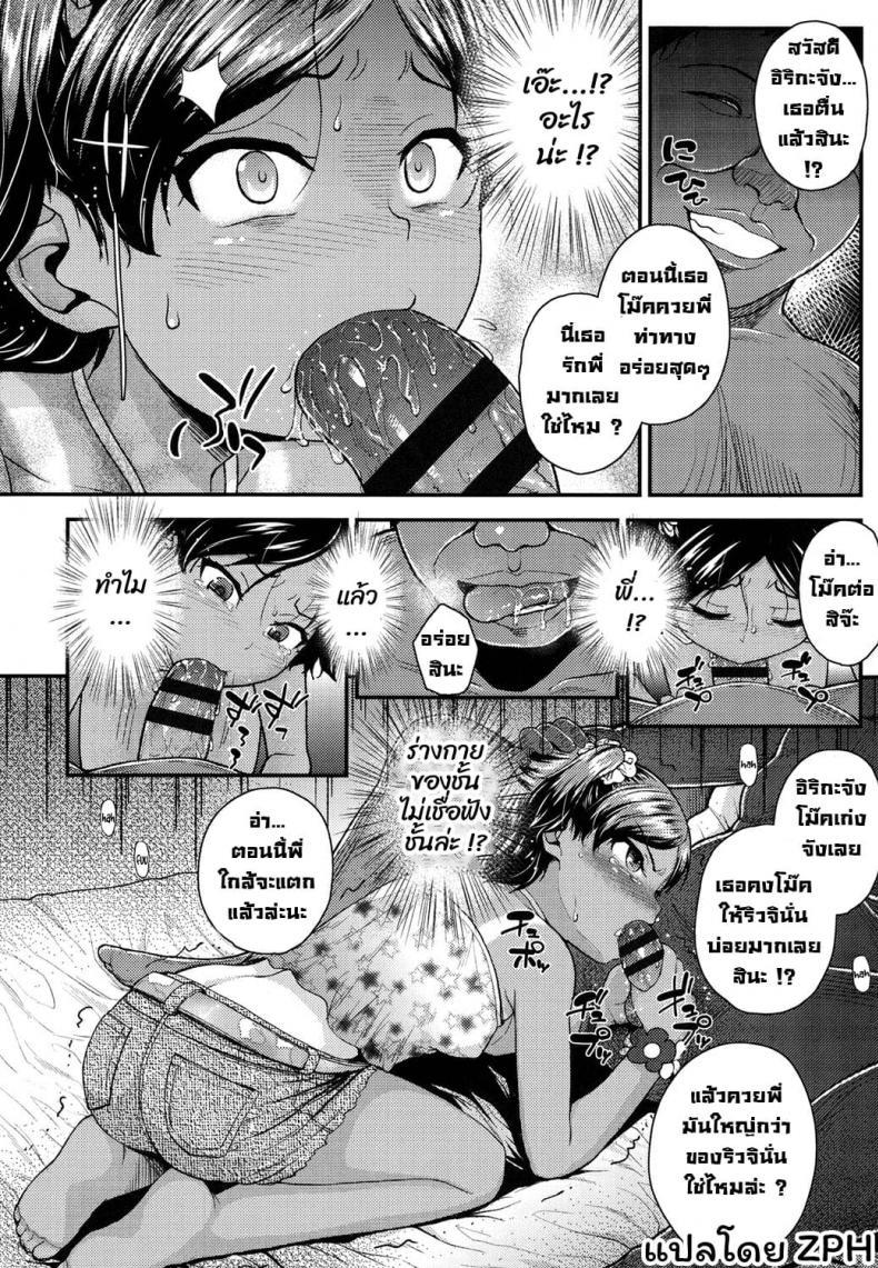 Doujin-Lc- อ่าน โดจิน มังฮวา เกาหลี ญี่ปุ่น จีน แปลไทย [Hikoma Hiroyuki] Imouto to Nakayoku Naritai! ตอนที่ 1 2 3 4 5 6 7 8 9 10 11 12 13 14 ฟรี ไม่มีโฆษณา อ่าน โดจิน Manhwa เกาหลี ญี่ปุ่น จีน เรามีครบ คัดมาให้เน้นๆ โดจิน 18+ รับประกันความฟินโดย  Doujin Lc