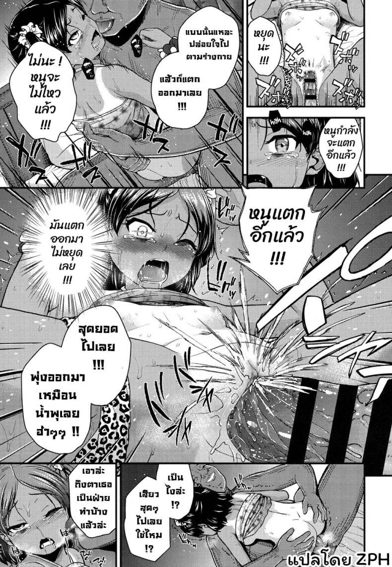 Doujin-Lc- อ่าน โดจิน มังฮวา เกาหลี ญี่ปุ่น จีน แปลไทย [Hikoma Hiroyuki] Imouto to Nakayoku Naritai! ตอนที่ 1 2 3 4 5 6 7 8 9 10 11 12 13 14 ฟรี ไม่มีโฆษณา อ่าน โดจิน Manhwa เกาหลี ญี่ปุ่น จีน เรามีครบ คัดมาให้เน้นๆ โดจิน 18+ รับประกันความฟินโดย  Doujin Lc