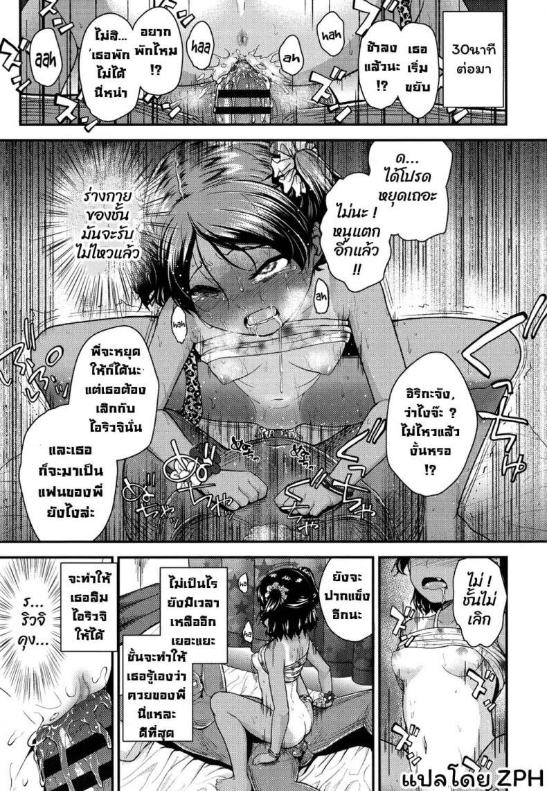 Doujin-Lc- อ่าน โดจิน มังฮวา เกาหลี ญี่ปุ่น จีน แปลไทย [Hikoma Hiroyuki] Imouto to Nakayoku Naritai! ตอนที่ 1 2 3 4 5 6 7 8 9 10 11 12 13 14 ฟรี ไม่มีโฆษณา อ่าน โดจิน Manhwa เกาหลี ญี่ปุ่น จีน เรามีครบ คัดมาให้เน้นๆ โดจิน 18+ รับประกันความฟินโดย  Doujin Lc