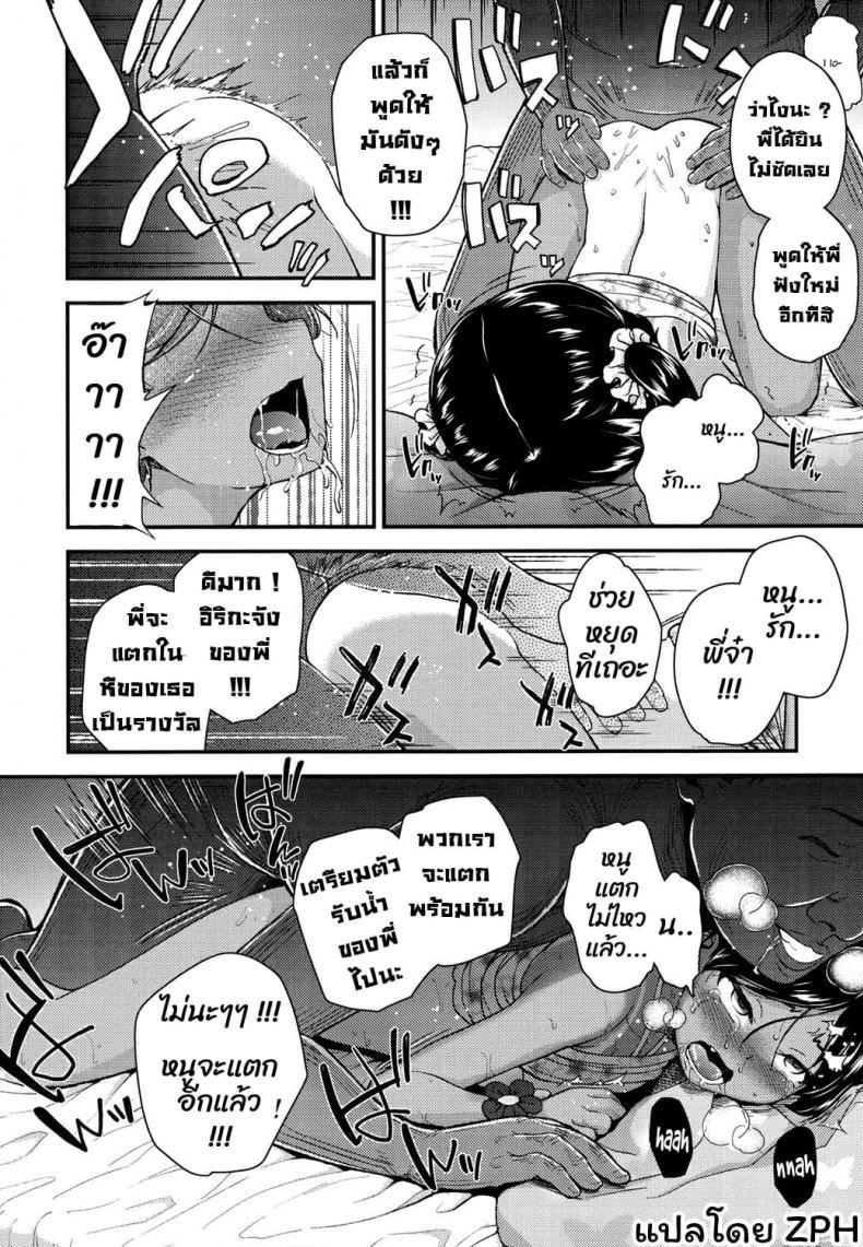 Doujin-Lc- อ่าน โดจิน มังฮวา เกาหลี ญี่ปุ่น จีน แปลไทย [Hikoma Hiroyuki] Imouto to Nakayoku Naritai! ตอนที่ 1 2 3 4 5 6 7 8 9 10 11 12 13 14 ฟรี ไม่มีโฆษณา อ่าน โดจิน Manhwa เกาหลี ญี่ปุ่น จีน เรามีครบ คัดมาให้เน้นๆ โดจิน 18+ รับประกันความฟินโดย  Doujin Lc