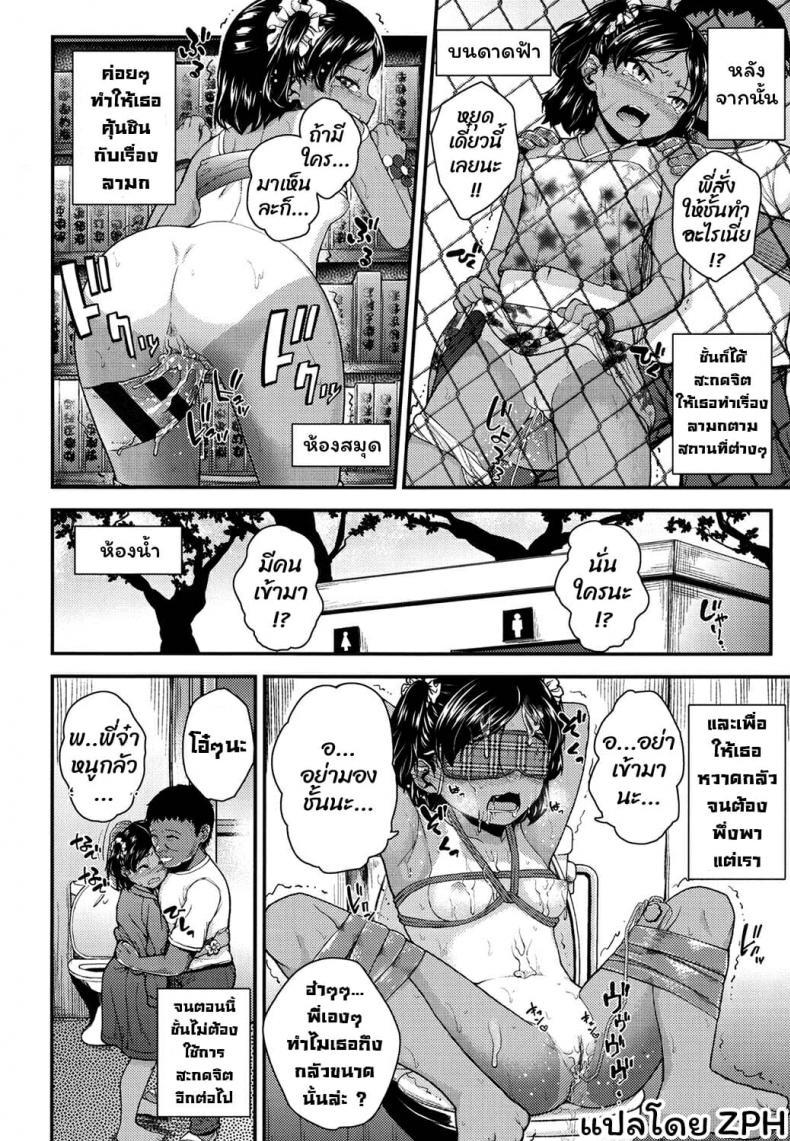Doujin-Lc- อ่าน โดจิน มังฮวา เกาหลี ญี่ปุ่น จีน แปลไทย [Hikoma Hiroyuki] Imouto to Nakayoku Naritai! ตอนที่ 1 2 3 4 5 6 7 8 9 10 11 12 13 14 ฟรี ไม่มีโฆษณา อ่าน โดจิน Manhwa เกาหลี ญี่ปุ่น จีน เรามีครบ คัดมาให้เน้นๆ โดจิน 18+ รับประกันความฟินโดย  Doujin Lc