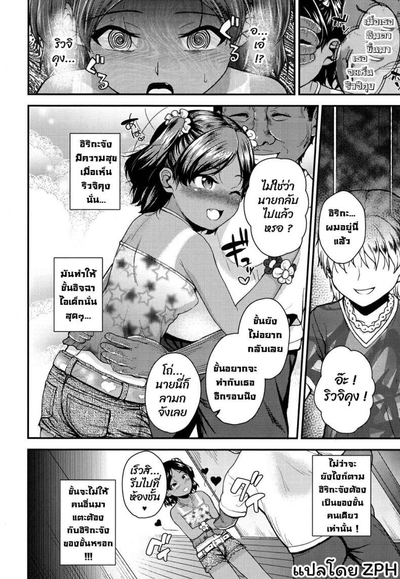 Doujin-Lc- อ่าน โดจิน มังฮวา เกาหลี ญี่ปุ่น จีน แปลไทย [Hikoma Hiroyuki] Imouto to Nakayoku Naritai! ตอนที่ 1 2 3 4 5 6 7 8 9 10 11 12 13 14 ฟรี ไม่มีโฆษณา อ่าน โดจิน Manhwa เกาหลี ญี่ปุ่น จีน เรามีครบ คัดมาให้เน้นๆ โดจิน 18+ รับประกันความฟินโดย  Doujin Lc