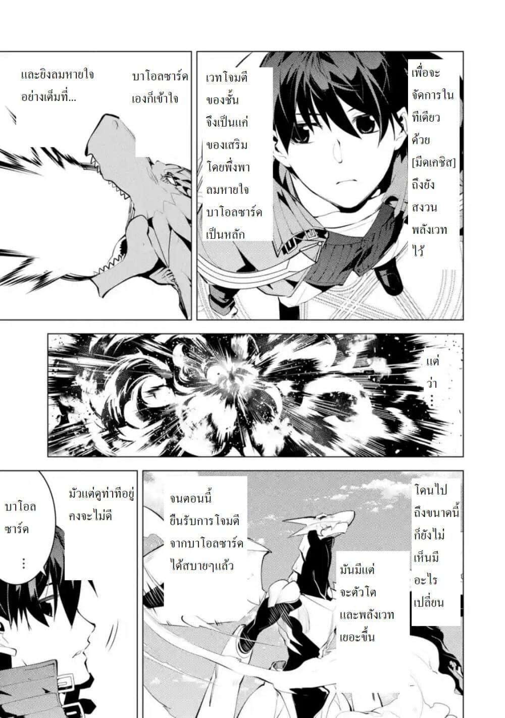 Manga-lc-com อ่านมังงะ อ่านการ์ตูน ออนไลน์ ฟรี Tensei Kenja no Isekai Life เกิดใหม่ไปเป็นปราชญ์แกร่ง ตอนที่ 1 2 3 4 5 6 7 8 9 10 11 12 13 14 ฟรี ไม่มีโฆษณา Manga-lc - อ่าน มังงะ อ่าน การ์ตูน ออนไลน์ อ่านมังงะ ฟรี