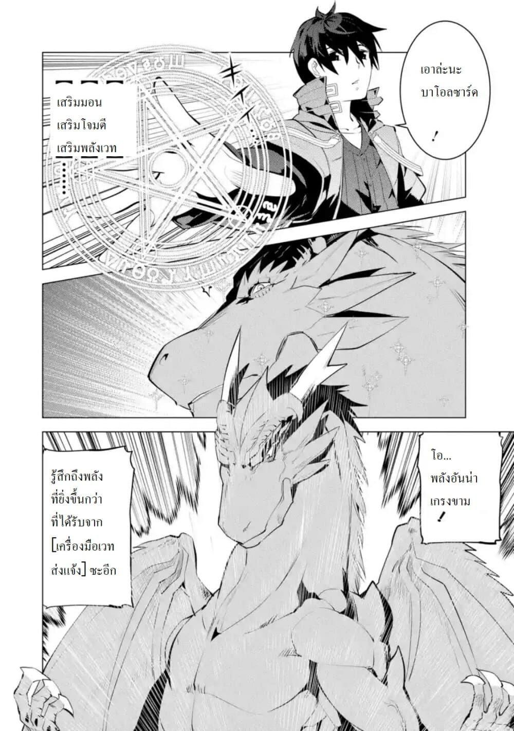 Manga-lc-com อ่านมังงะ อ่านการ์ตูน ออนไลน์ ฟรี Tensei Kenja no Isekai Life เกิดใหม่ไปเป็นปราชญ์แกร่ง ตอนที่ 1 2 3 4 5 6 7 8 9 10 11 12 13 14 ฟรี ไม่มีโฆษณา Manga-lc - อ่าน มังงะ อ่าน การ์ตูน ออนไลน์ อ่านมังงะ ฟรี