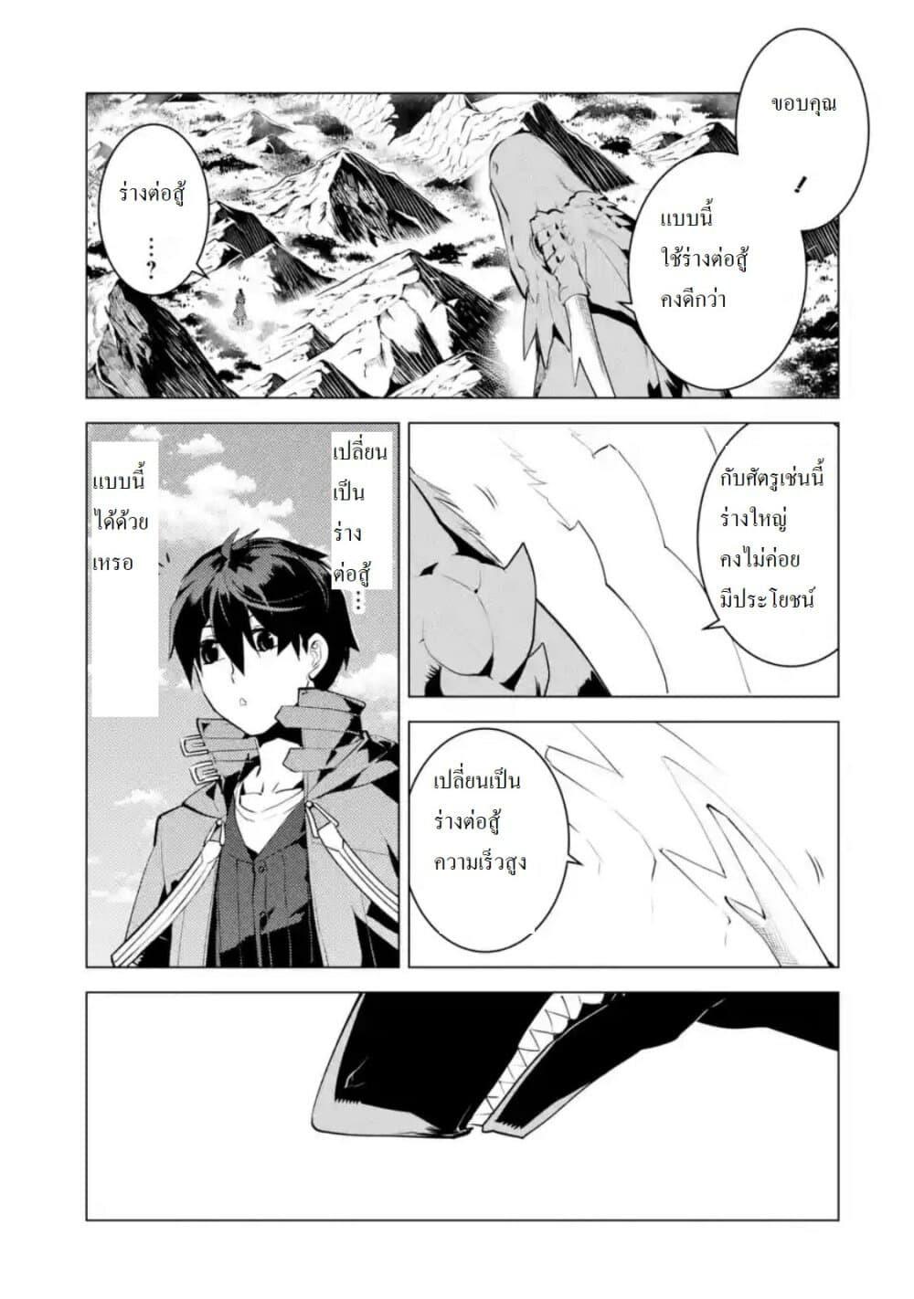 Manga-lc-com อ่านมังงะ อ่านการ์ตูน ออนไลน์ ฟรี Tensei Kenja no Isekai Life เกิดใหม่ไปเป็นปราชญ์แกร่ง ตอนที่ 1 2 3 4 5 6 7 8 9 10 11 12 13 14 ฟรี ไม่มีโฆษณา Manga-lc - อ่าน มังงะ อ่าน การ์ตูน ออนไลน์ อ่านมังงะ ฟรี