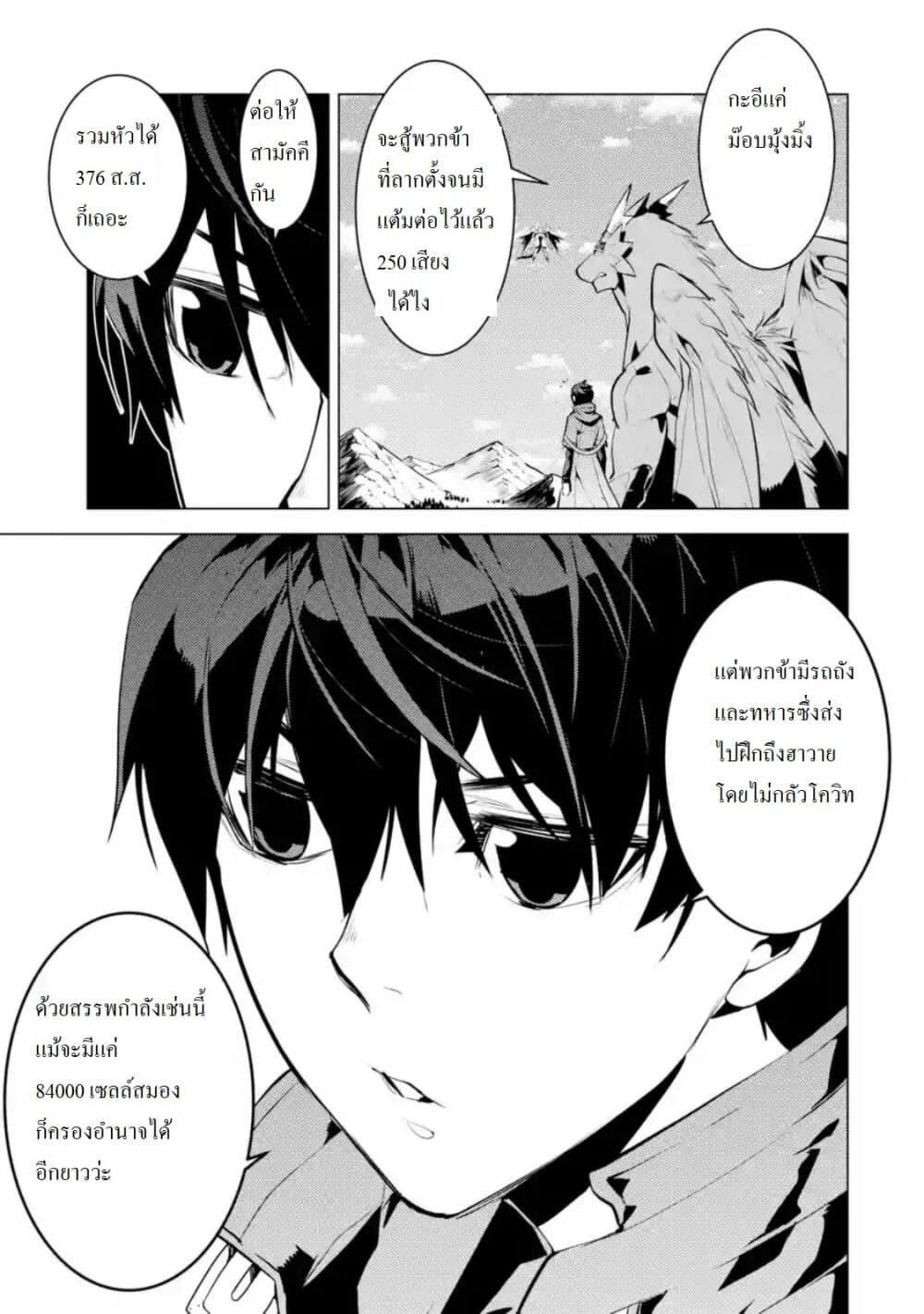 Manga-lc-com อ่านมังงะ อ่านการ์ตูน ออนไลน์ ฟรี Tensei Kenja no Isekai Life เกิดใหม่ไปเป็นปราชญ์แกร่ง ตอนที่ 1 2 3 4 5 6 7 8 9 10 11 12 13 14 ฟรี ไม่มีโฆษณา Manga-lc - อ่าน มังงะ อ่าน การ์ตูน ออนไลน์ อ่านมังงะ ฟรี