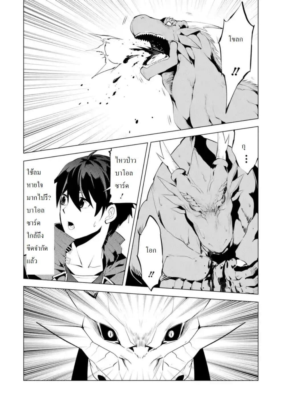 Manga-lc-com อ่านมังงะ อ่านการ์ตูน ออนไลน์ ฟรี Tensei Kenja no Isekai Life เกิดใหม่ไปเป็นปราชญ์แกร่ง ตอนที่ 1 2 3 4 5 6 7 8 9 10 11 12 13 14 ฟรี ไม่มีโฆษณา Manga-lc - อ่าน มังงะ อ่าน การ์ตูน ออนไลน์ อ่านมังงะ ฟรี