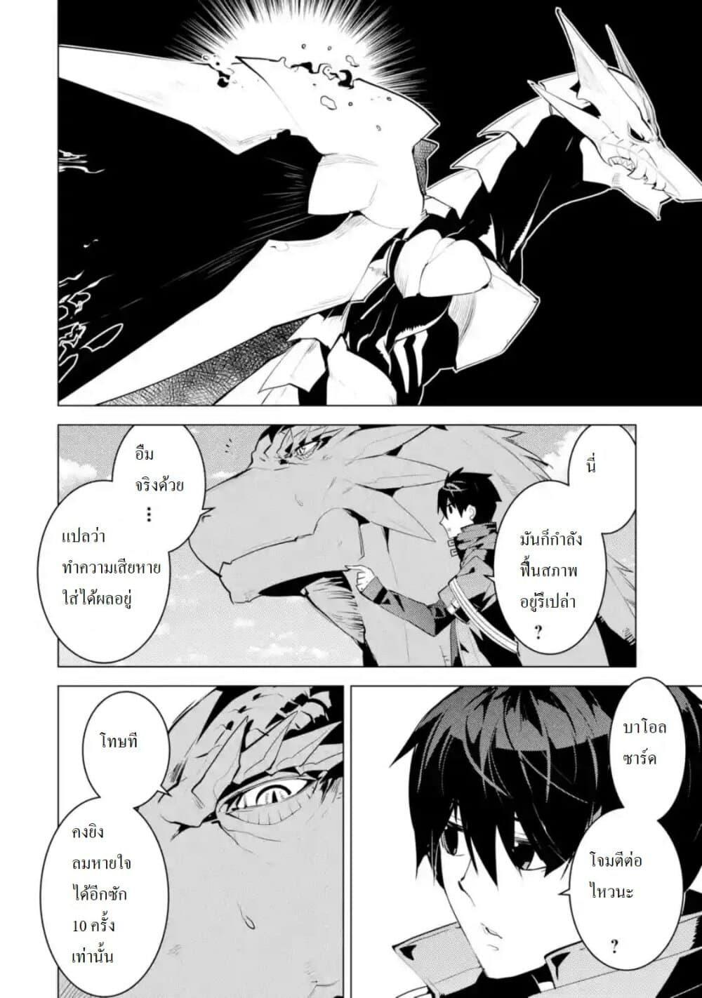 Manga-lc-com อ่านมังงะ อ่านการ์ตูน ออนไลน์ ฟรี Tensei Kenja no Isekai Life เกิดใหม่ไปเป็นปราชญ์แกร่ง ตอนที่ 1 2 3 4 5 6 7 8 9 10 11 12 13 14 ฟรี ไม่มีโฆษณา Manga-lc - อ่าน มังงะ อ่าน การ์ตูน ออนไลน์ อ่านมังงะ ฟรี