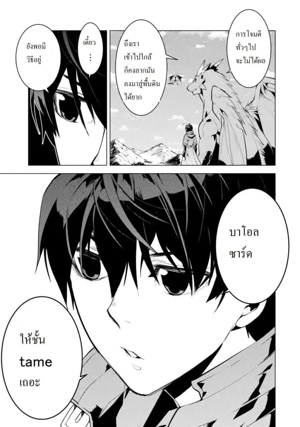 Manga-lc-com อ่านมังงะ อ่านการ์ตูน ออนไลน์ ฟรี Tensei Kenja no Isekai Life เกิดใหม่ไปเป็นปราชญ์แกร่ง ตอนที่ 1 2 3 4 5 6 7 8 9 10 11 12 13 14 ฟรี ไม่มีโฆษณา Manga-lc - อ่าน มังงะ อ่าน การ์ตูน ออนไลน์ อ่านมังงะ ฟรี