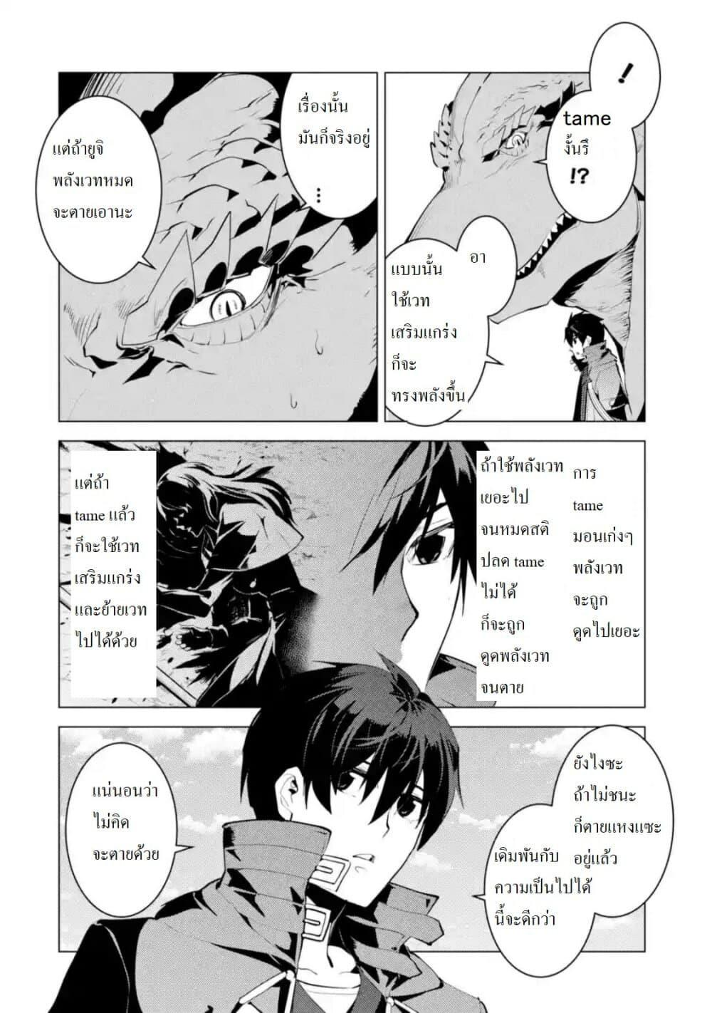 Manga-lc-com อ่านมังงะ อ่านการ์ตูน ออนไลน์ ฟรี Tensei Kenja no Isekai Life เกิดใหม่ไปเป็นปราชญ์แกร่ง ตอนที่ 1 2 3 4 5 6 7 8 9 10 11 12 13 14 ฟรี ไม่มีโฆษณา Manga-lc - อ่าน มังงะ อ่าน การ์ตูน ออนไลน์ อ่านมังงะ ฟรี