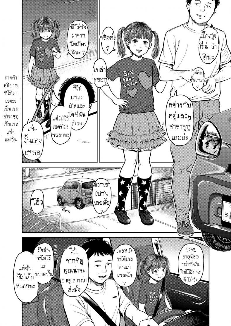 Doujin-Lc- อ่าน โดจิน มังฮวา เกาหลี ญี่ปุ่น จีน แปลไทย โดจิน  เที่ยวโตเกียว ตอนที่ 1 2 3 4 5 6 7 8 9 10 11 12 13 14 ฟรี ไม่มีโฆษณา อ่าน โดจิน Manhwa เกาหลี ญี่ปุ่น จีน เรามีครบ คัดมาให้เน้นๆ โดจิน 18+ รับประกันความฟินโดย  Doujin Lc