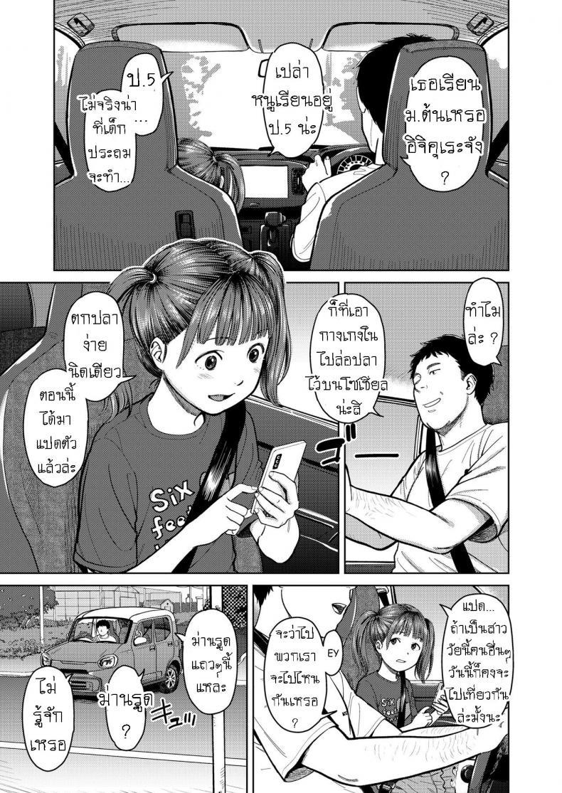 Doujin-Lc- อ่าน โดจิน มังฮวา เกาหลี ญี่ปุ่น จีน แปลไทย โดจิน  เที่ยวโตเกียว ตอนที่ 1 2 3 4 5 6 7 8 9 10 11 12 13 14 ฟรี ไม่มีโฆษณา อ่าน โดจิน Manhwa เกาหลี ญี่ปุ่น จีน เรามีครบ คัดมาให้เน้นๆ โดจิน 18+ รับประกันความฟินโดย  Doujin Lc