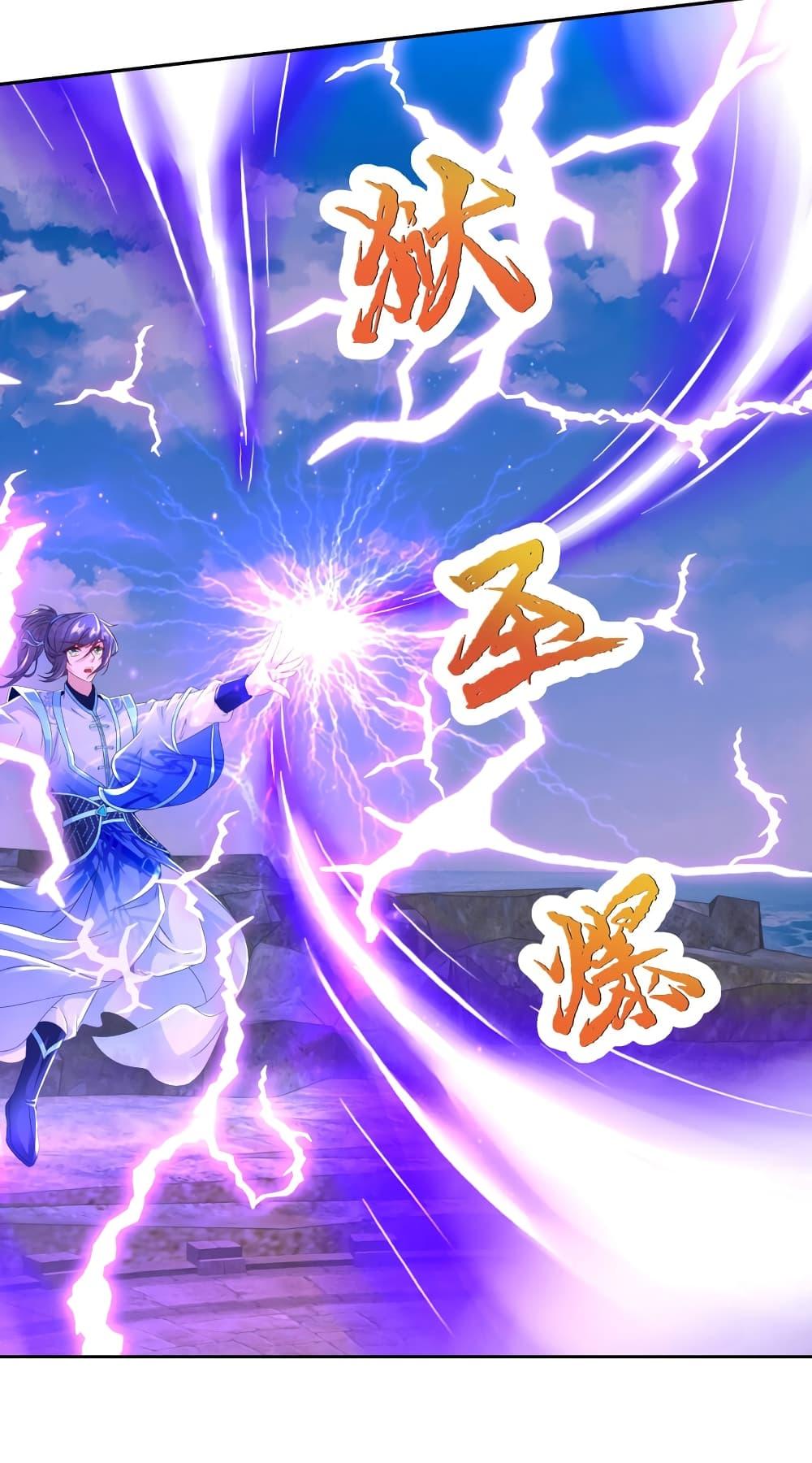 Manga-lc-com อ่านมังงะ อ่านการ์ตูน ออนไลน์ ฟรี Divine Soul Emperor ตอนที่ 1 2 3 4 5 6 7 8 9 10 11 12 13 14 ฟรี ไม่มีโฆษณา Manga-lc - อ่าน มังงะ อ่าน การ์ตูน ออนไลน์ อ่านมังงะ ฟรี